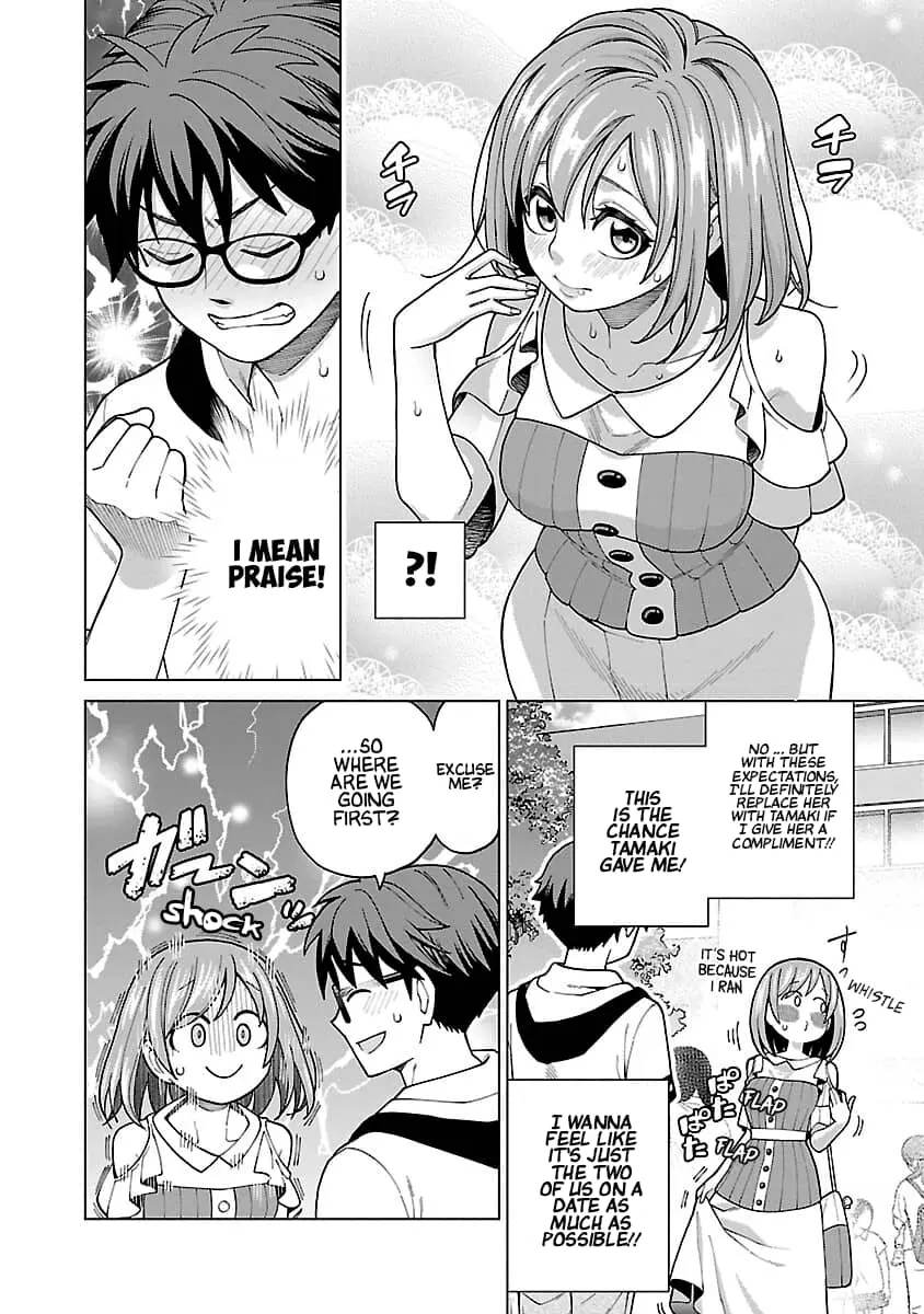 Soredemo Kimi o Shiawase ni Shitai - Chapter 7 - Page 4