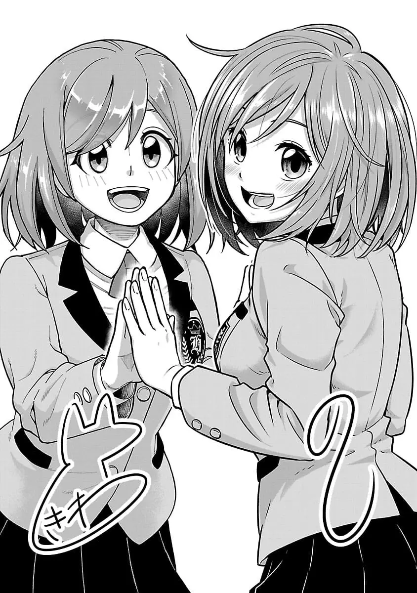 Soredemo Kimi o Shiawase ni Shitai - Chapter 7.5 - Page 1