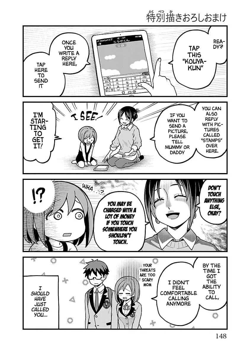 Soredemo Kimi o Shiawase ni Shitai - Chapter 7.5 - Page 2