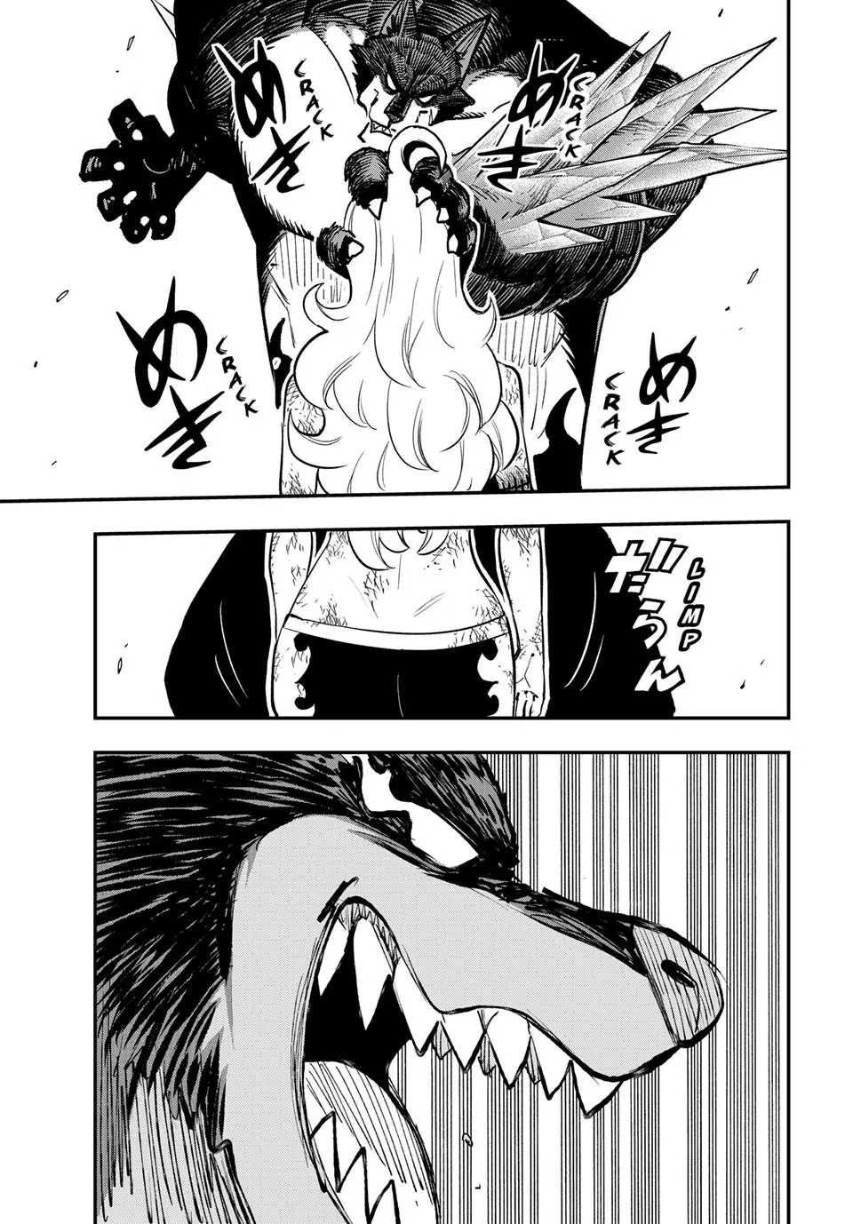 DEAD ROCK - Chapter 23 - Page 15