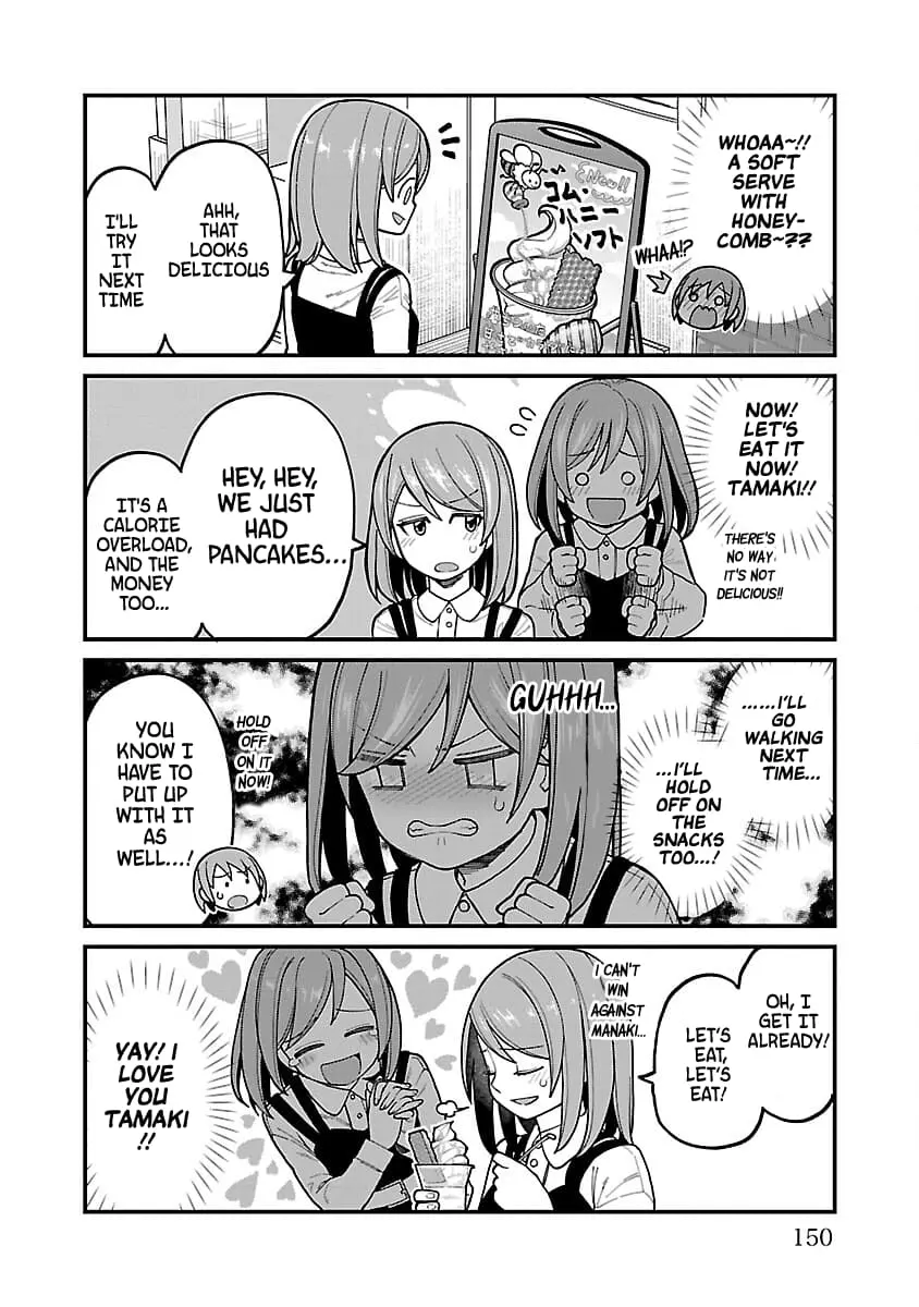 Soredemo Kimi o Shiawase ni Shitai - Chapter 7.5 - Page 4