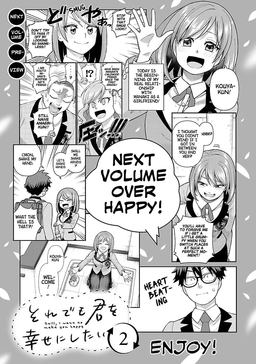 Soredemo Kimi o Shiawase ni Shitai - Chapter 7.5 - Page 11