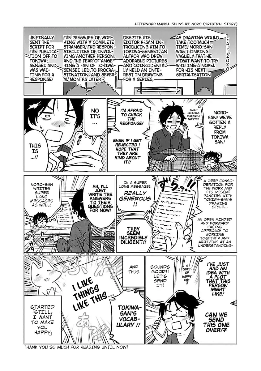 Soredemo Kimi o Shiawase ni Shitai - Chapter 7.5 - Page 13