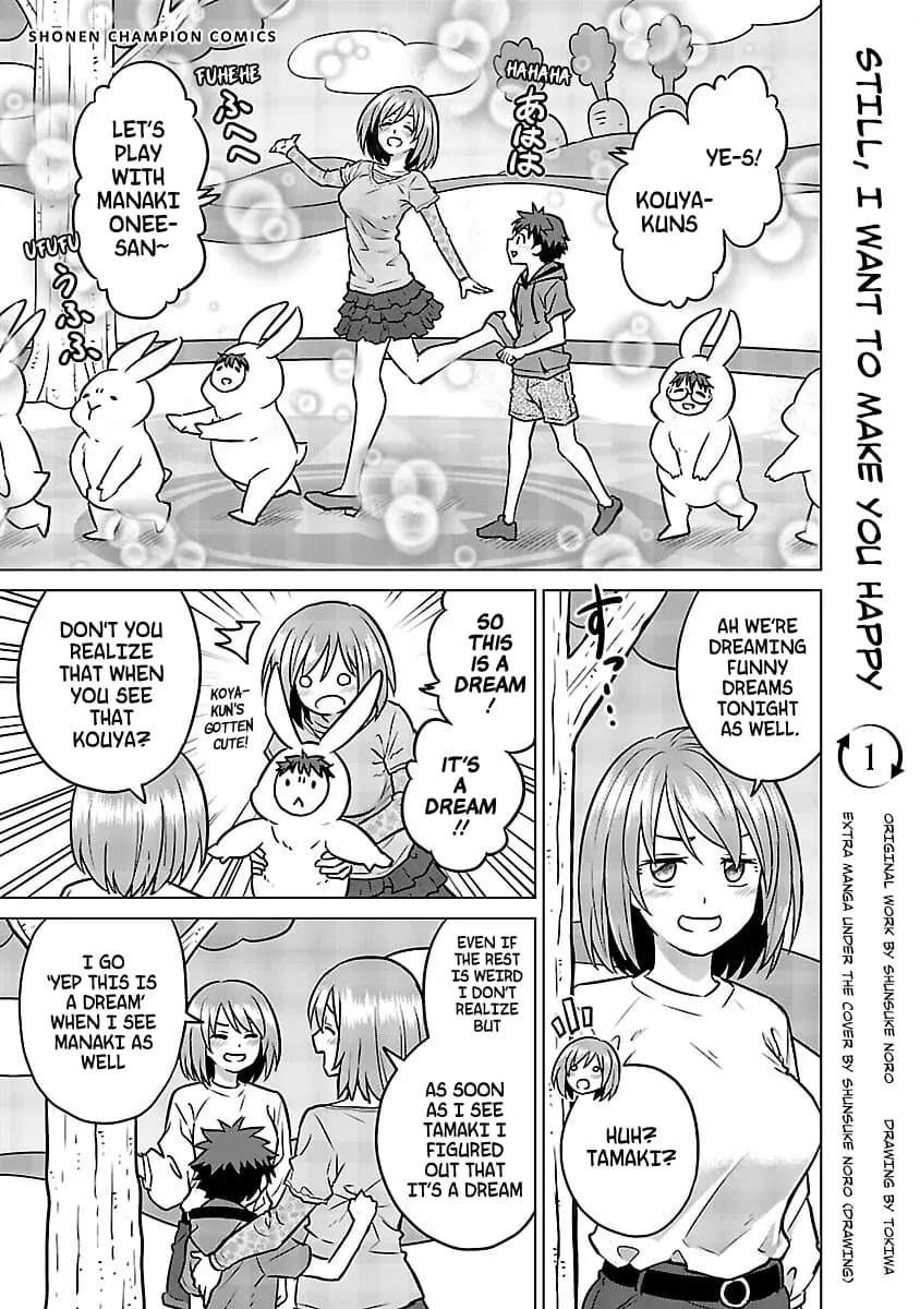 Soredemo Kimi o Shiawase ni Shitai - Chapter 7.5 - Page 16