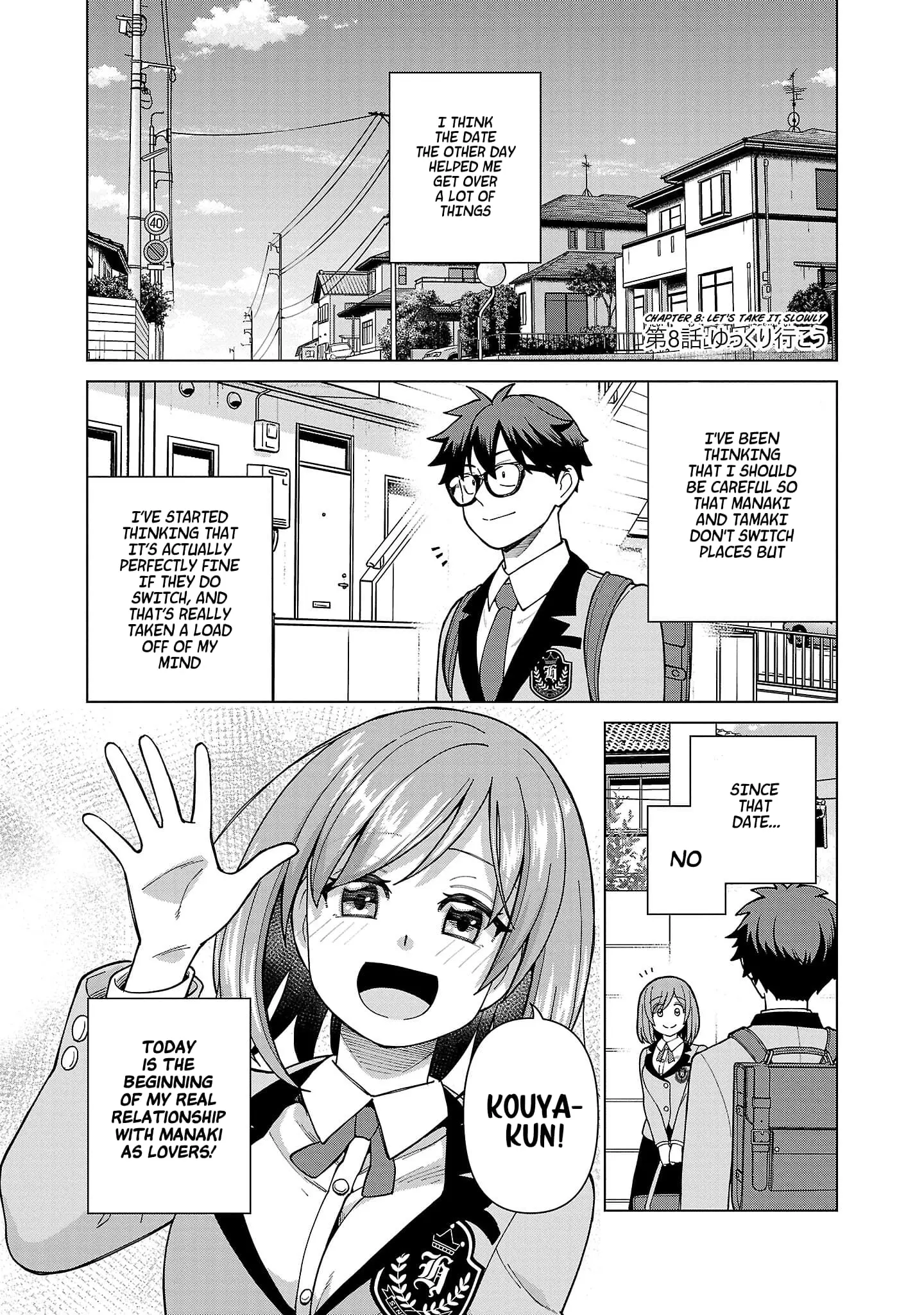 Soredemo Kimi o Shiawase ni Shitai - Chapter 8 - Page 4