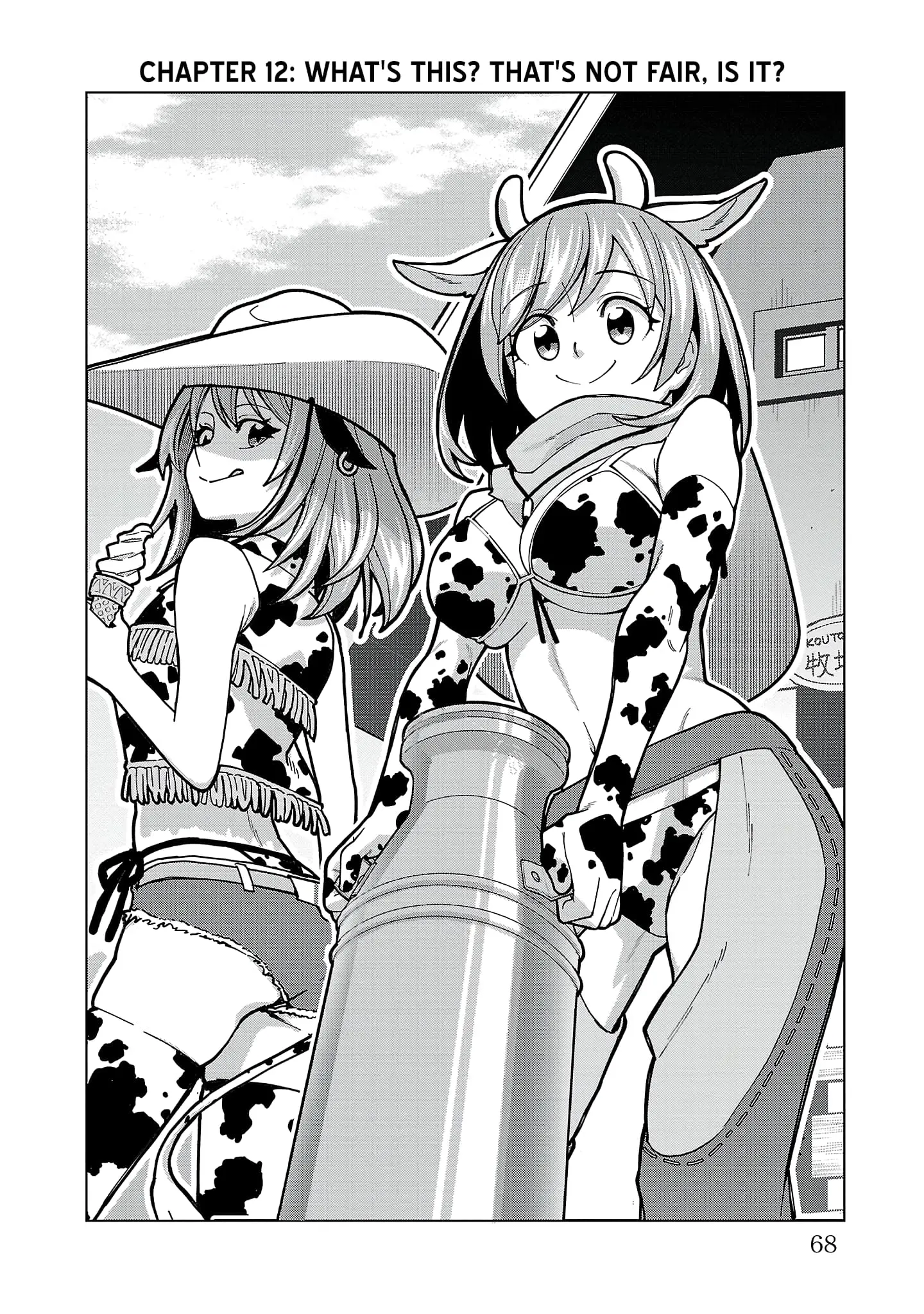 Soredemo Kimi o Shiawase ni Shitai - Chapter 12 - Page 2
