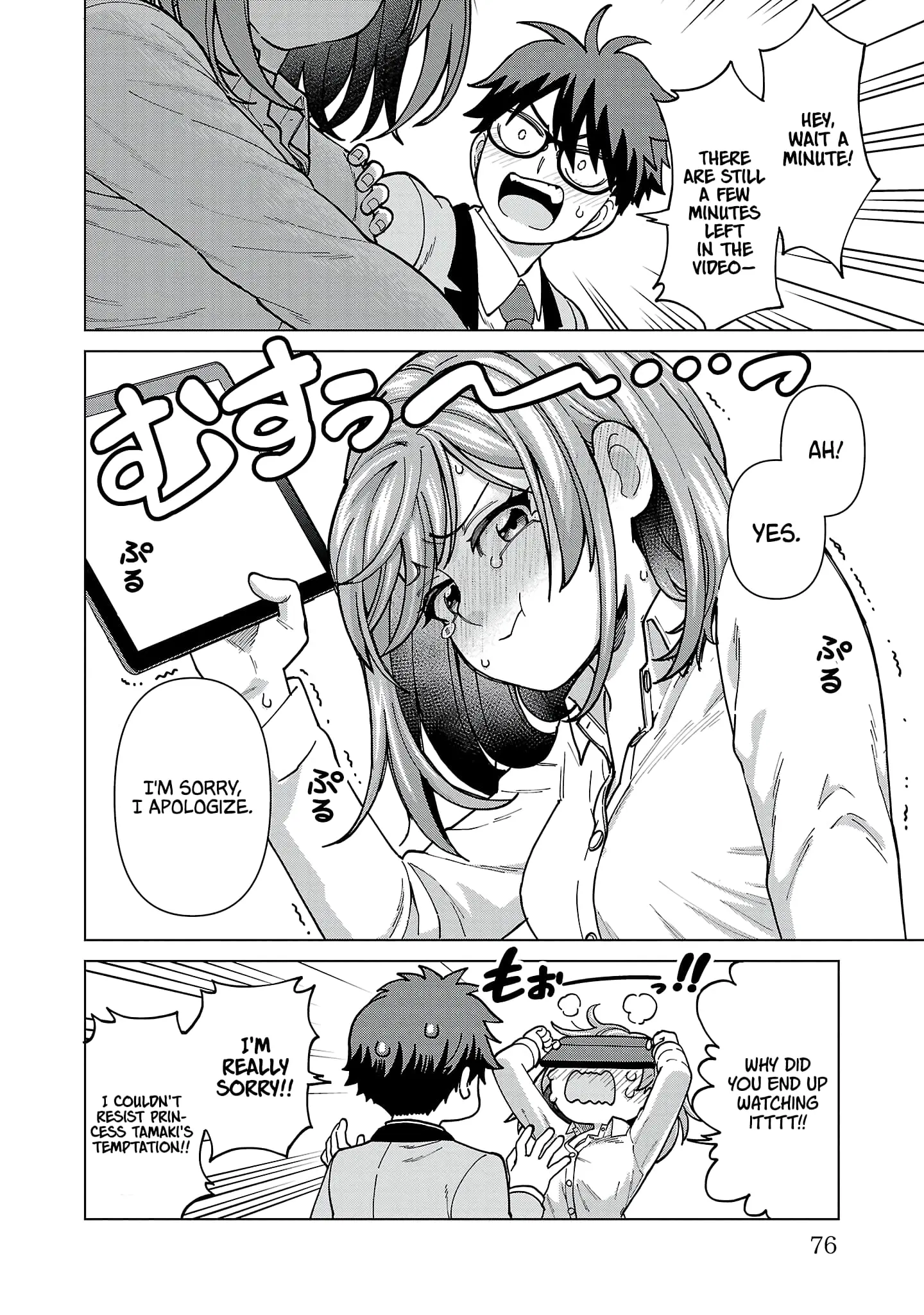Soredemo Kimi o Shiawase ni Shitai - Chapter 12 - Page 10