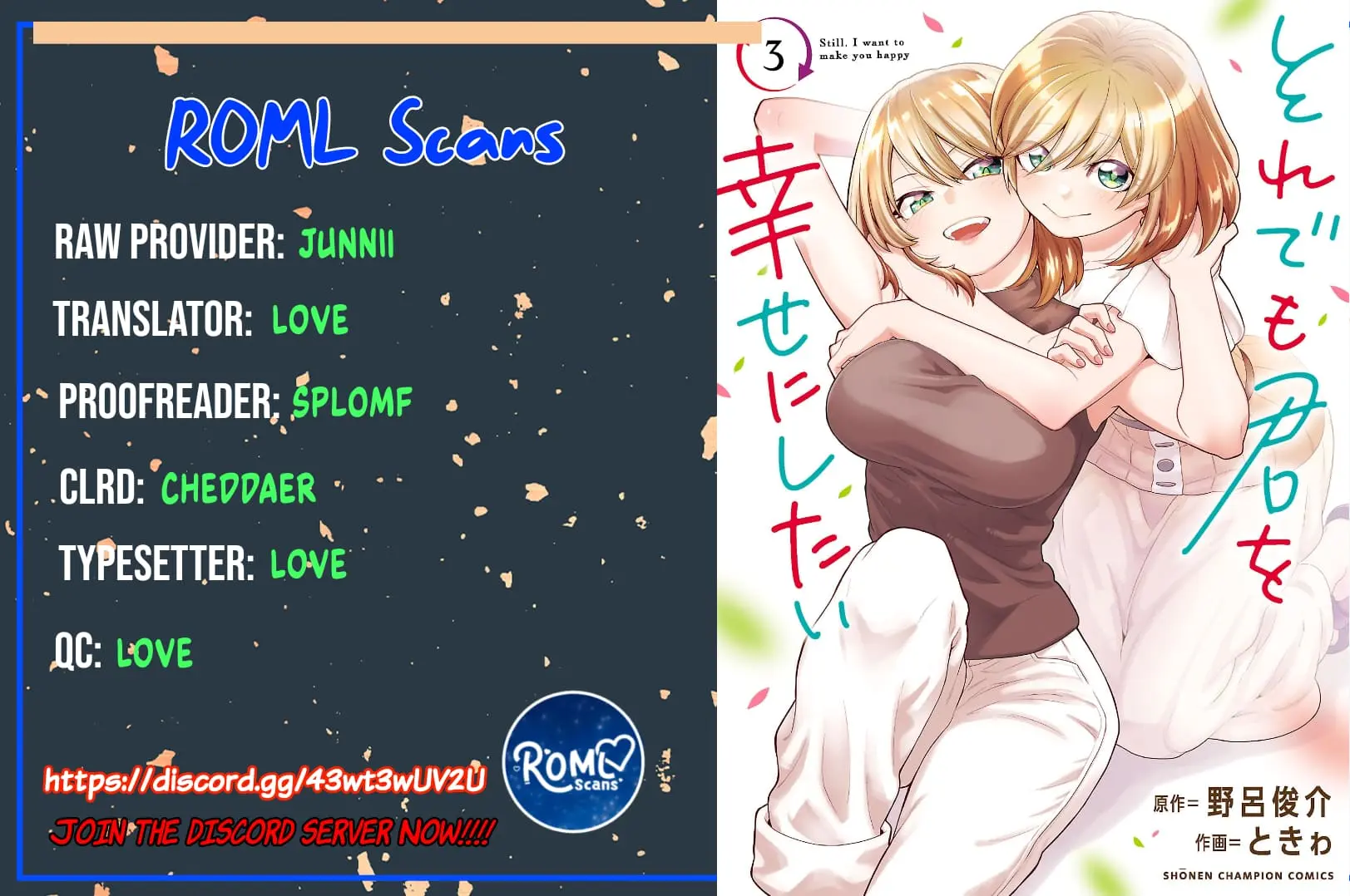 Soredemo Kimi o Shiawase ni Shitai - Chapter 14 - Page 13
