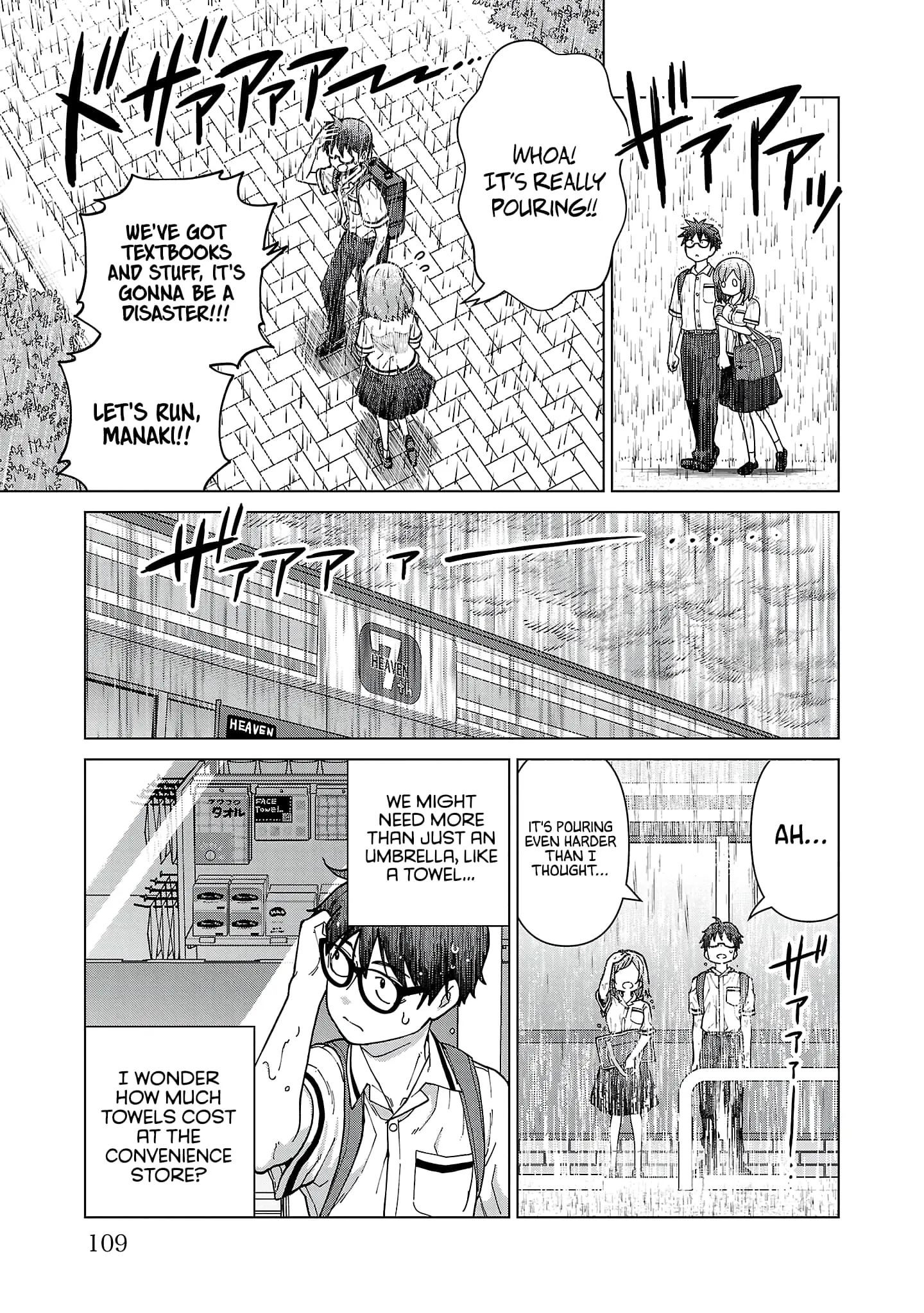 Soredemo Kimi o Shiawase ni Shitai - Chapter 15 - Page 7