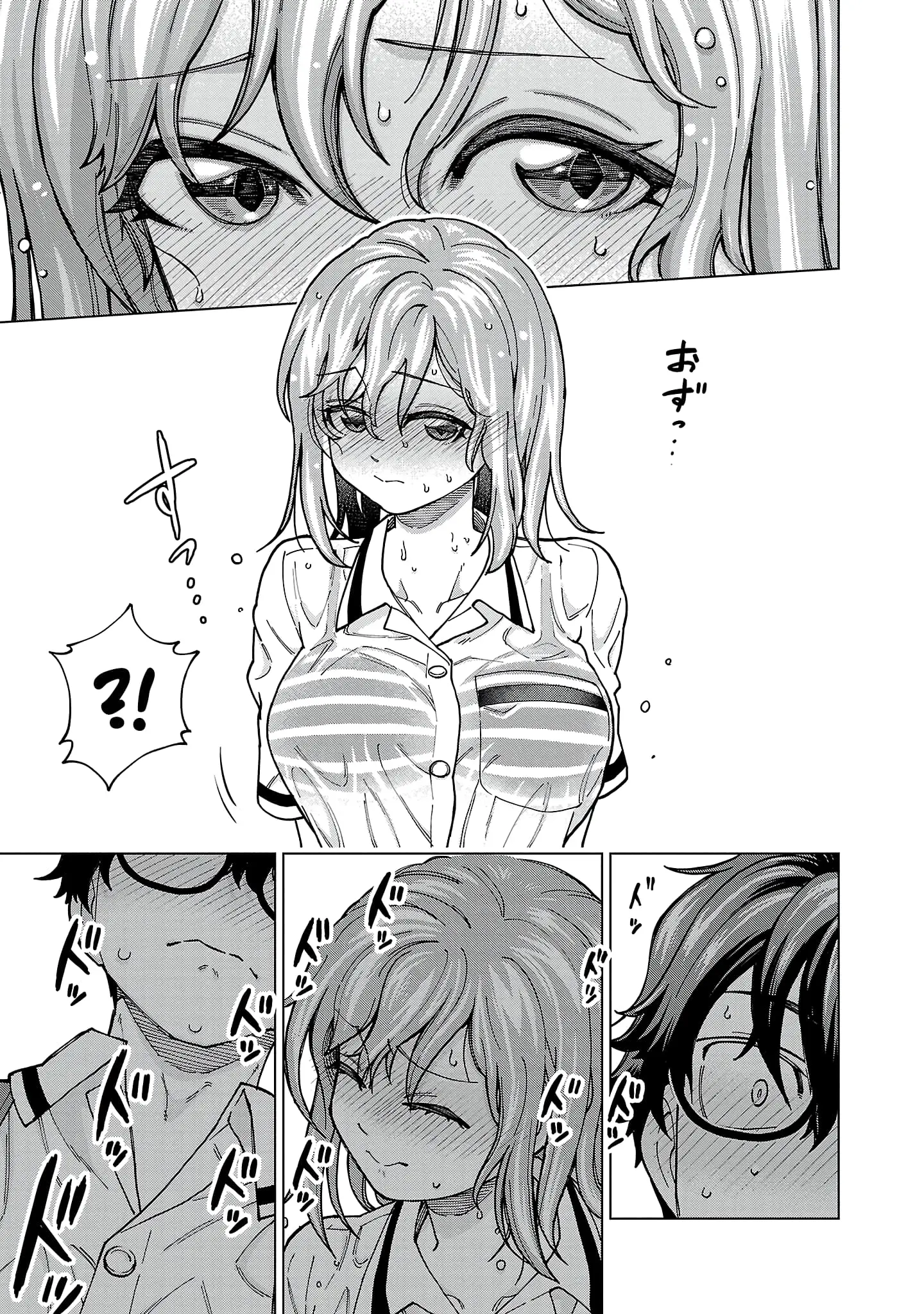 Soredemo Kimi o Shiawase ni Shitai - Chapter 15 - Page 9