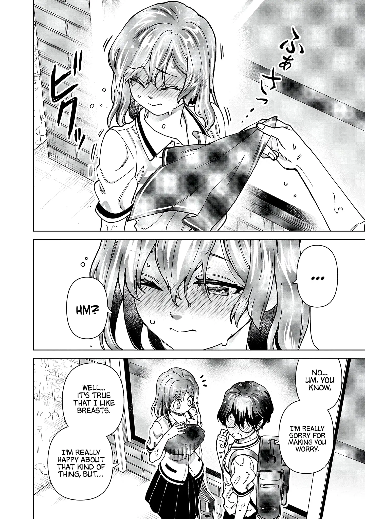 Soredemo Kimi o Shiawase ni Shitai - Chapter 15 - Page 10