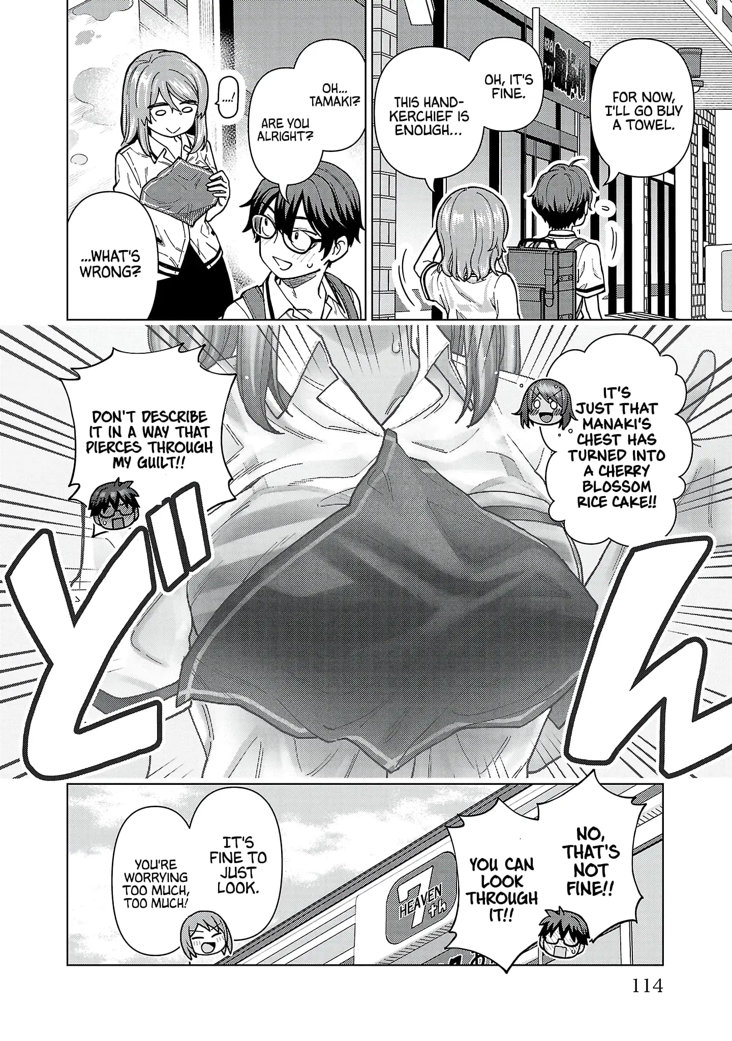 Soredemo Kimi o Shiawase ni Shitai - Chapter 15 - Page 12