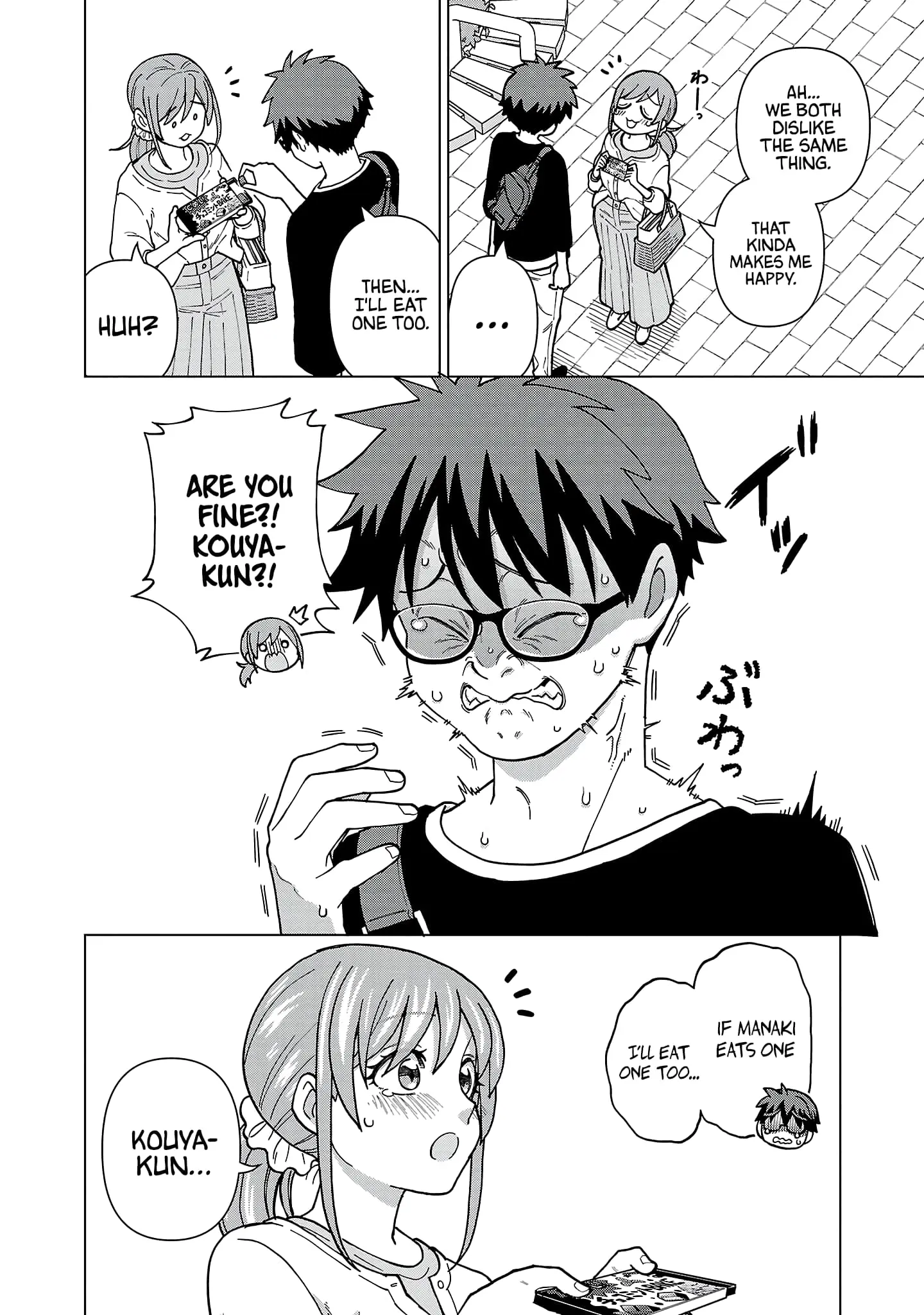 Soredemo Kimi o Shiawase ni Shitai - Chapter 16 - Page 12