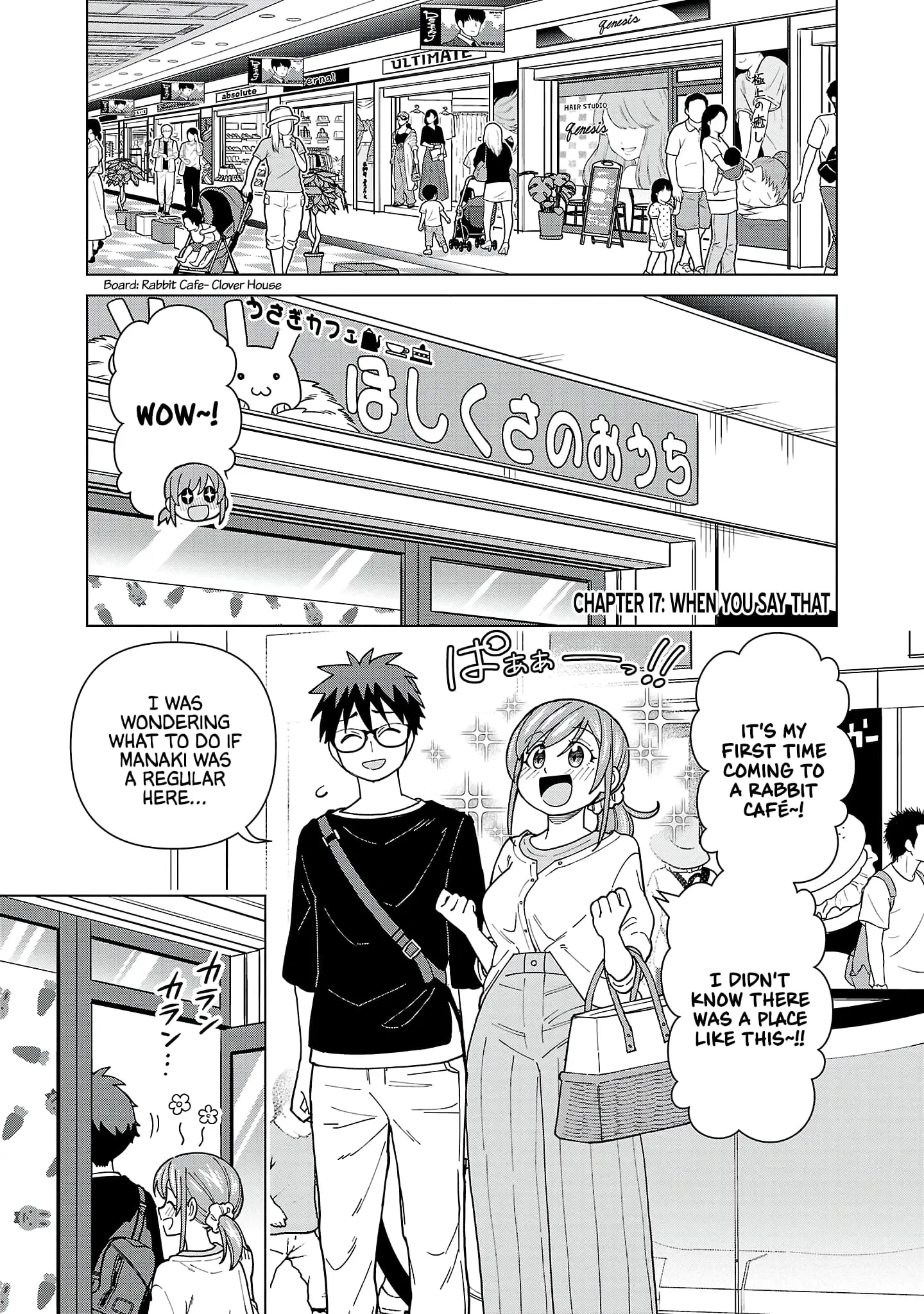 Soredemo Kimi o Shiawase ni Shitai - Chapter 17 - Page 1