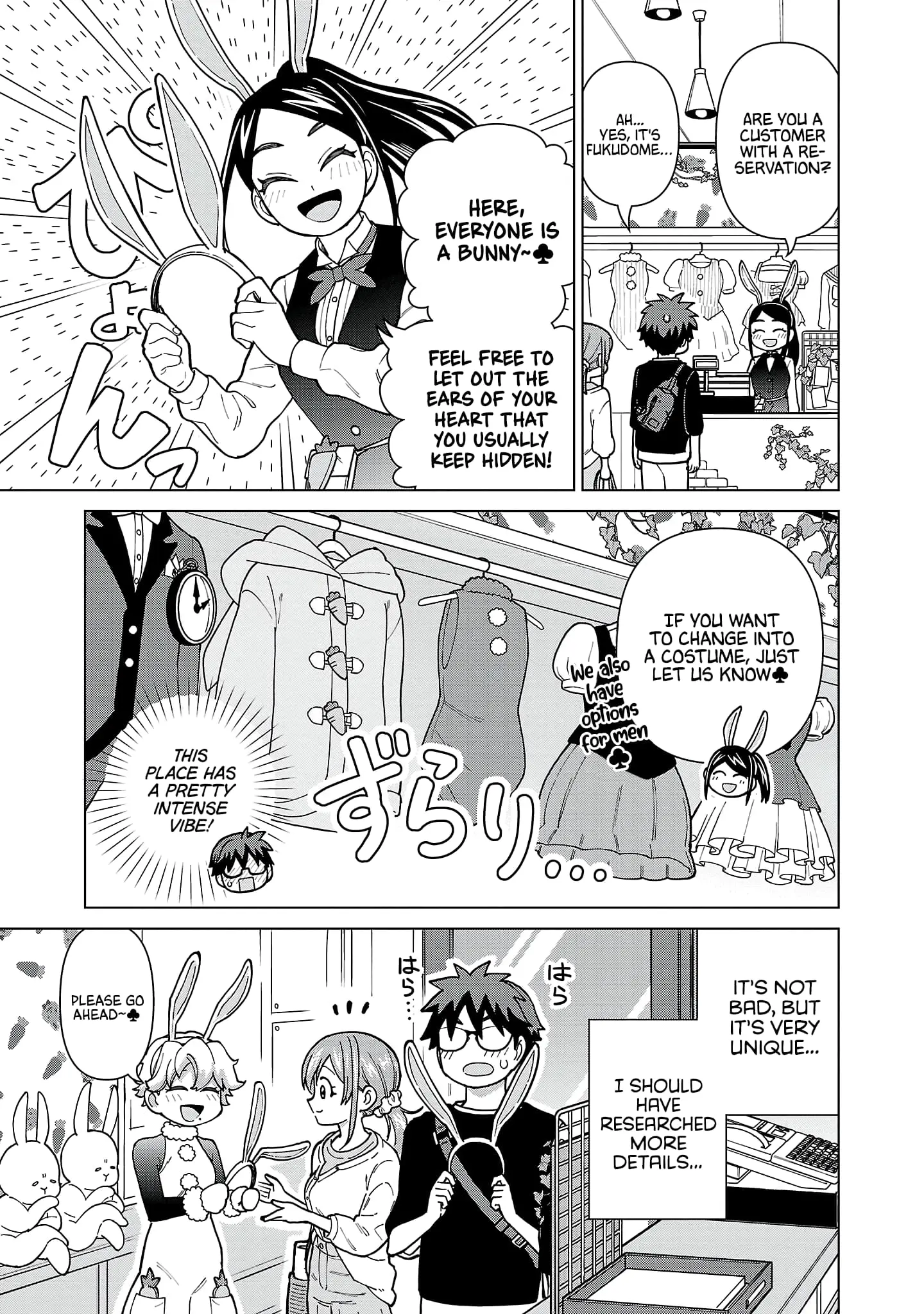 Soredemo Kimi o Shiawase ni Shitai - Chapter 17 - Page 3