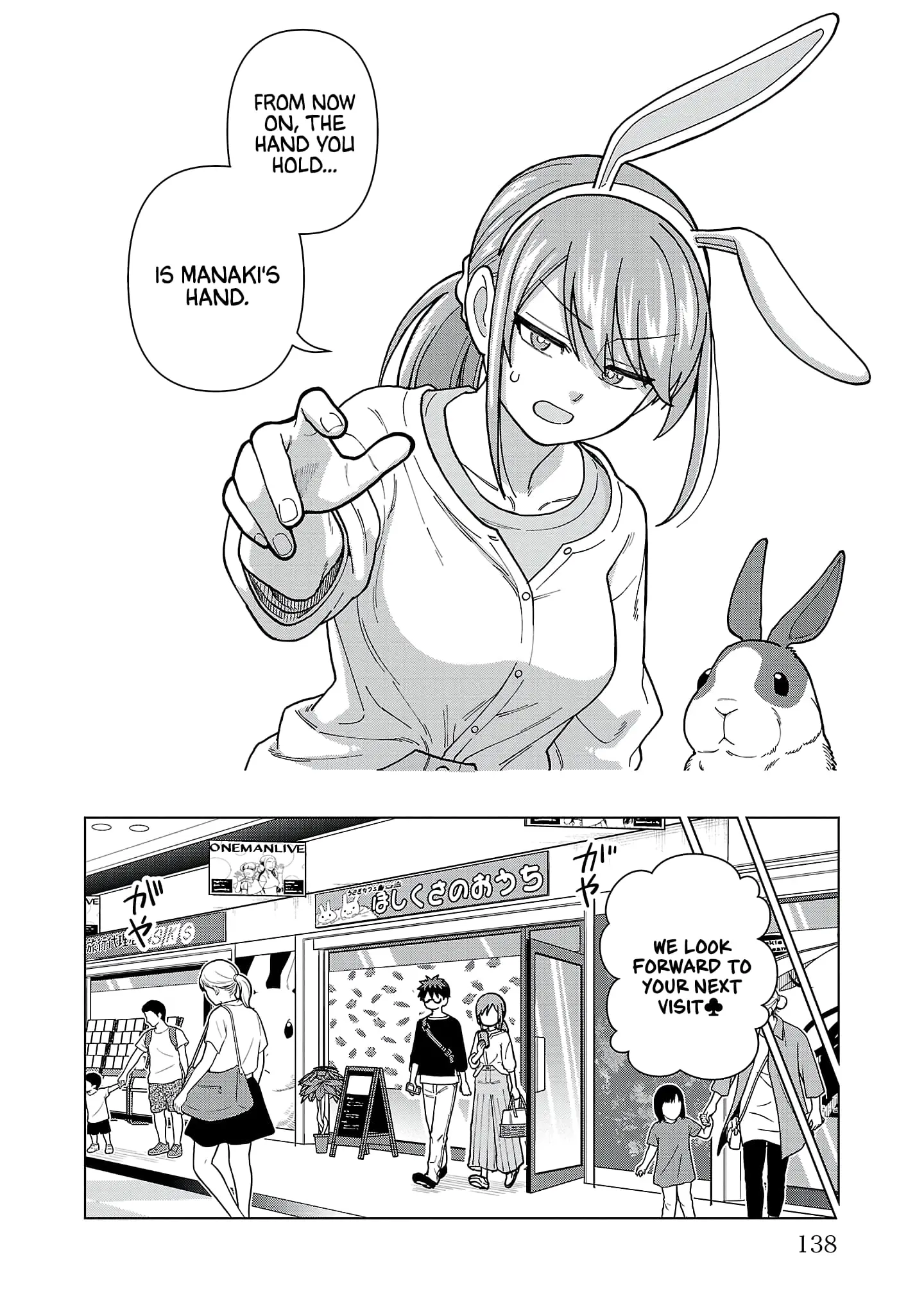 Soredemo Kimi o Shiawase ni Shitai - Chapter 17 - Page 10