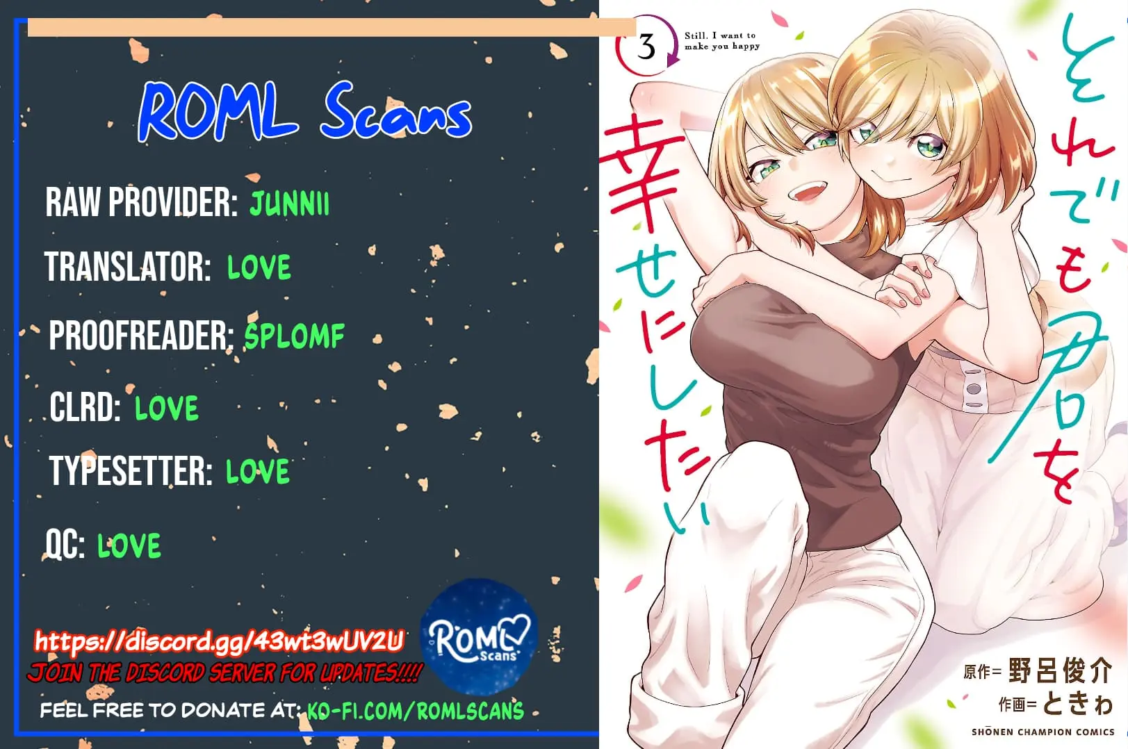 Soredemo Kimi o Shiawase ni Shitai - Chapter 17 - Page 13