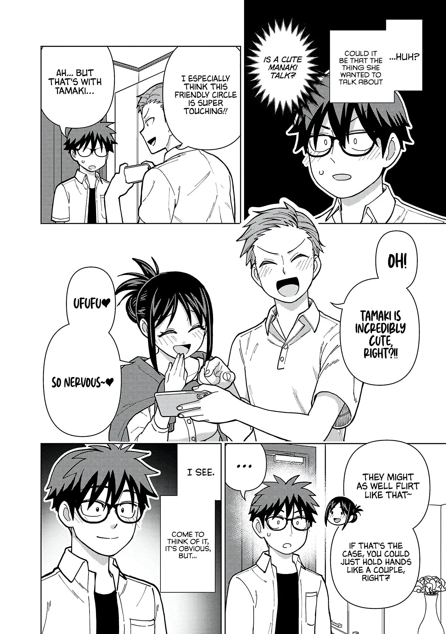 Soredemo Kimi o Shiawase ni Shitai - Chapter 18 - Page 4