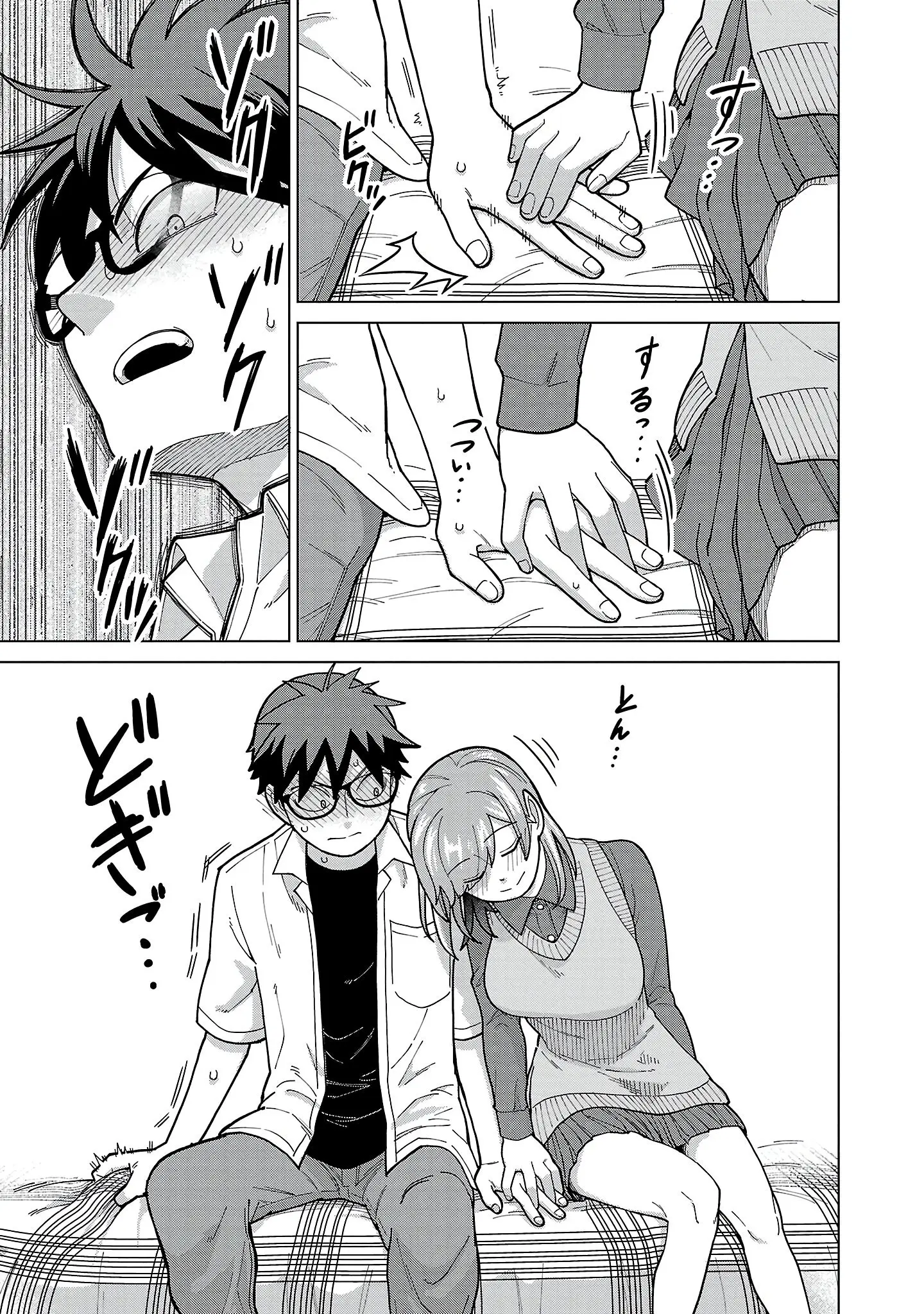 Soredemo Kimi o Shiawase ni Shitai - Chapter 18 - Page 9