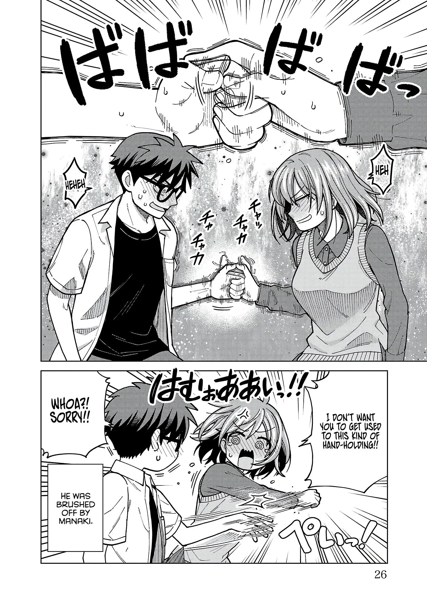 Soredemo Kimi o Shiawase ni Shitai - Chapter 19 - Page 12