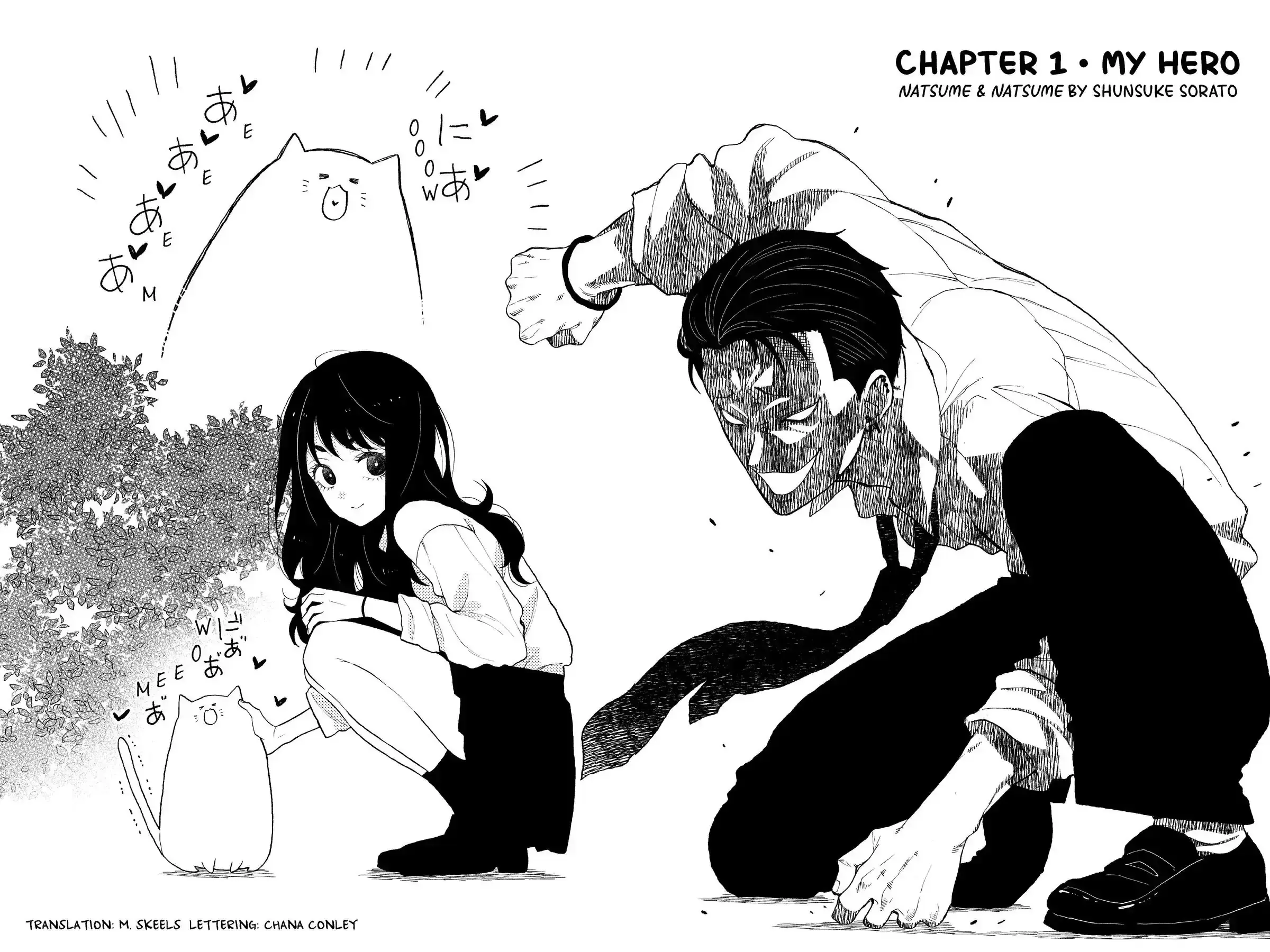 Natsume to Natsume - Chapter 1 - Page 6