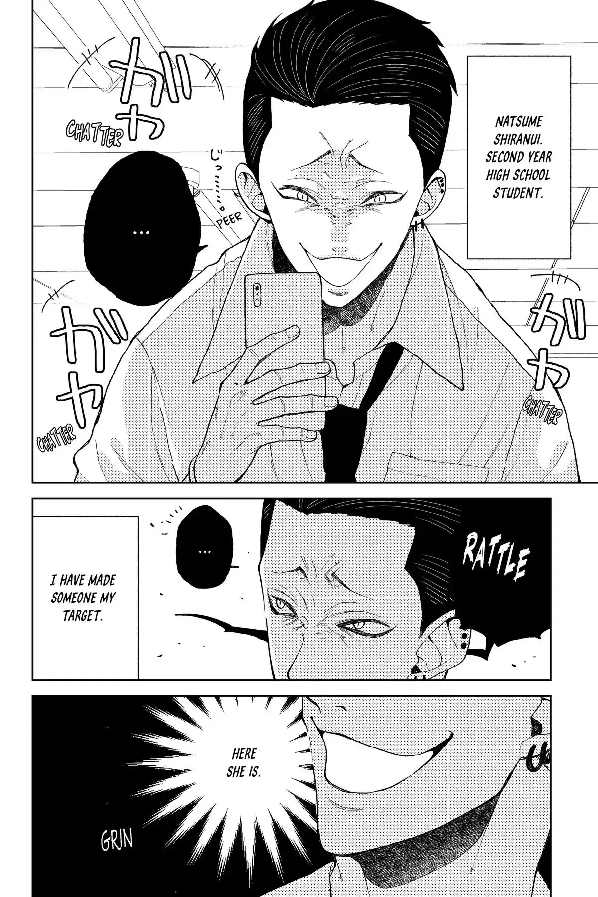 Natsume to Natsume - Chapter 1 - Page 7