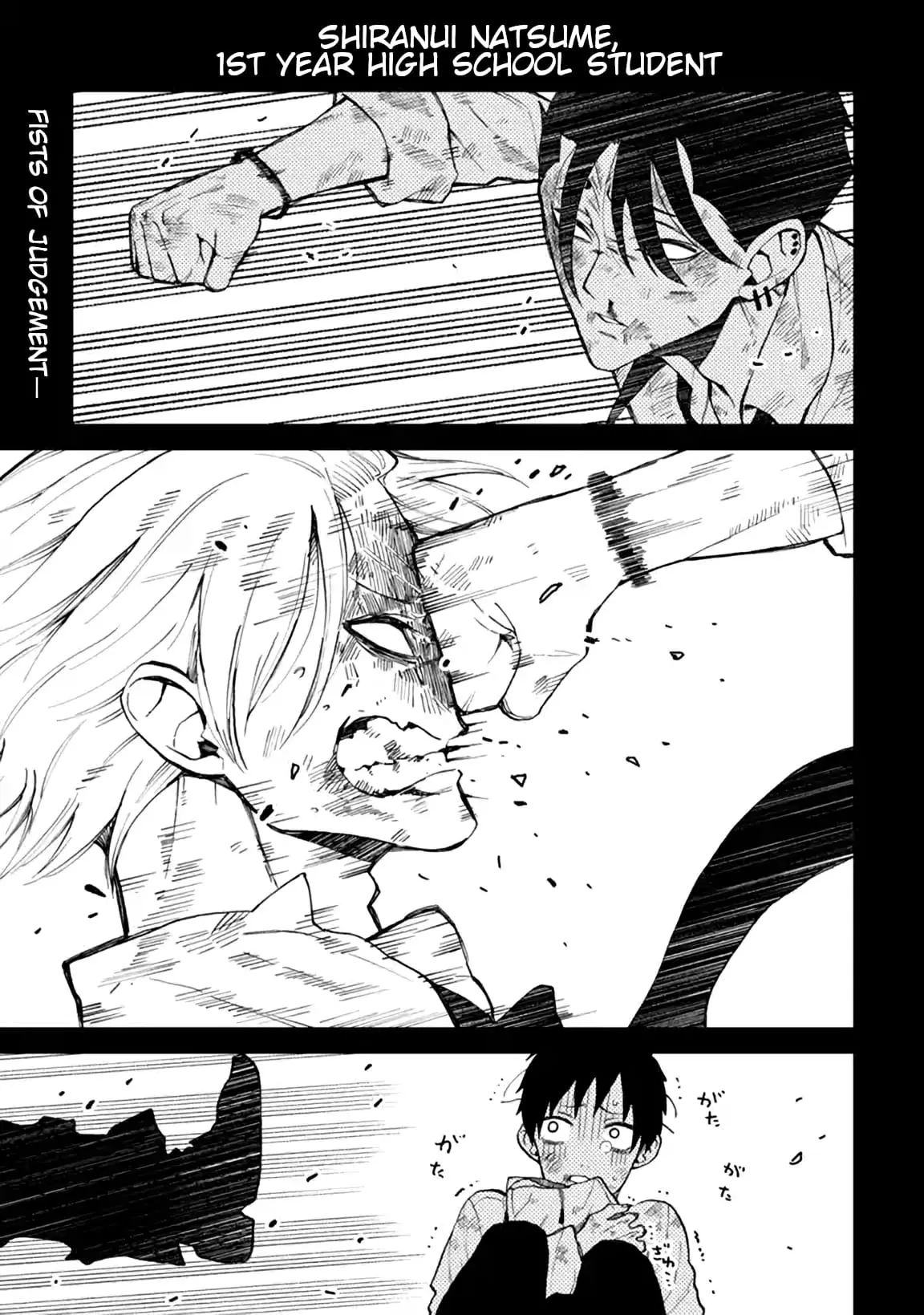 Natsume to Natsume - Chapter 4.1 - Page 1
