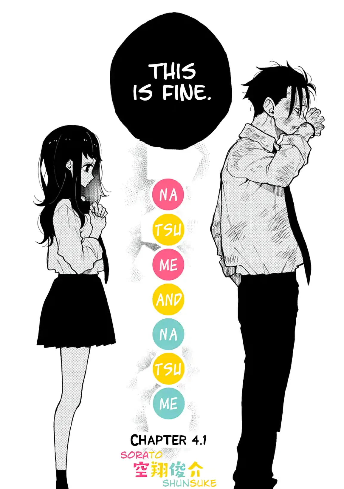 Natsume to Natsume - Chapter 4.1 - Page 4