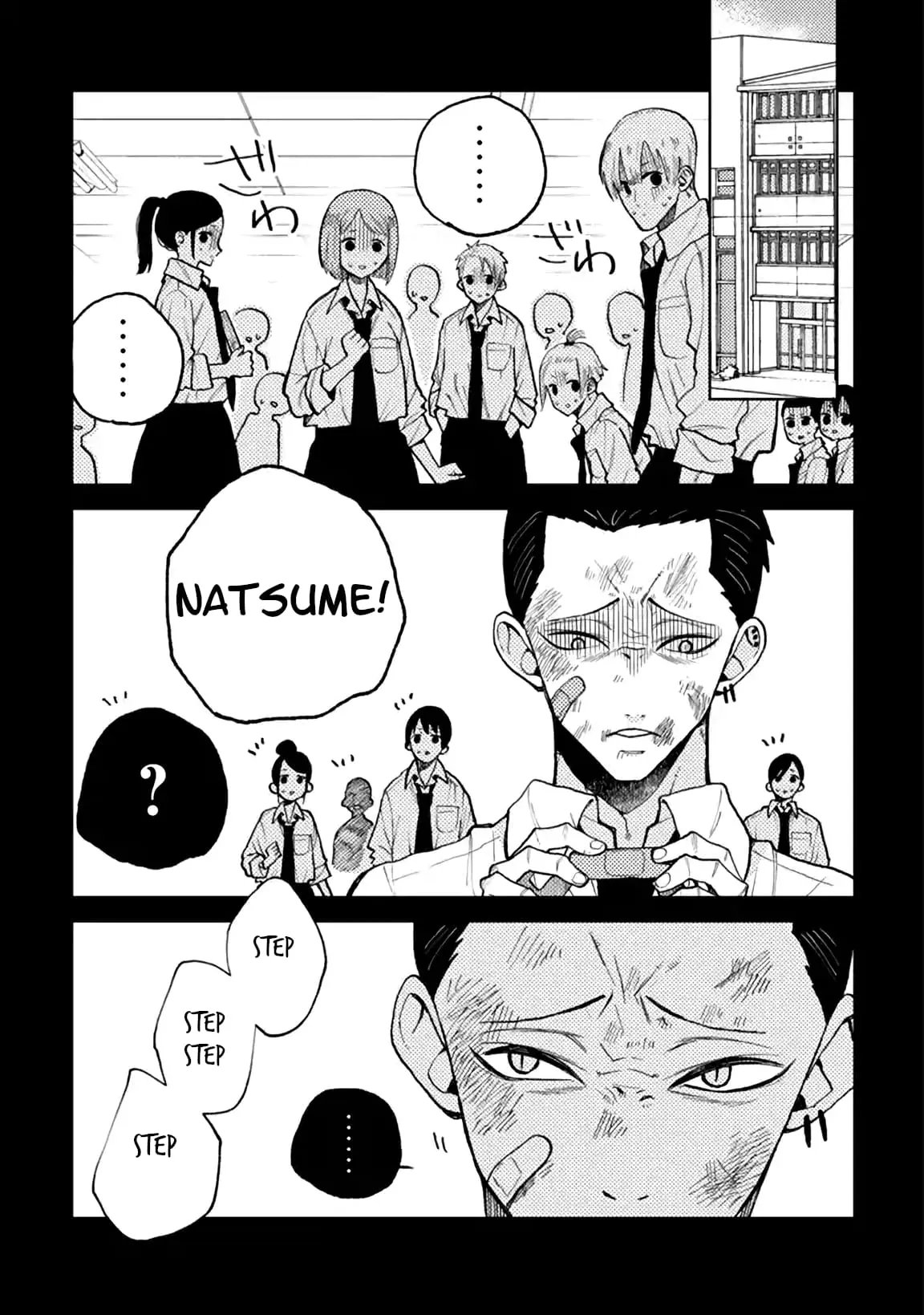 Natsume to Natsume - Chapter 4.1 - Page 5
