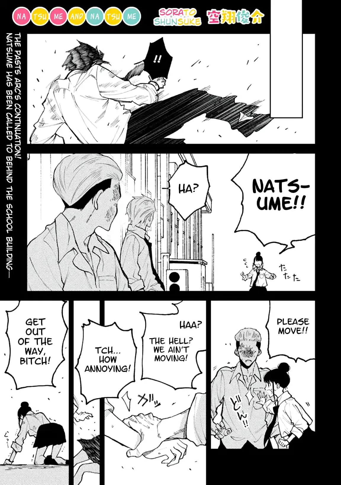 Natsume to Natsume - Chapter 4.2 - Page 1