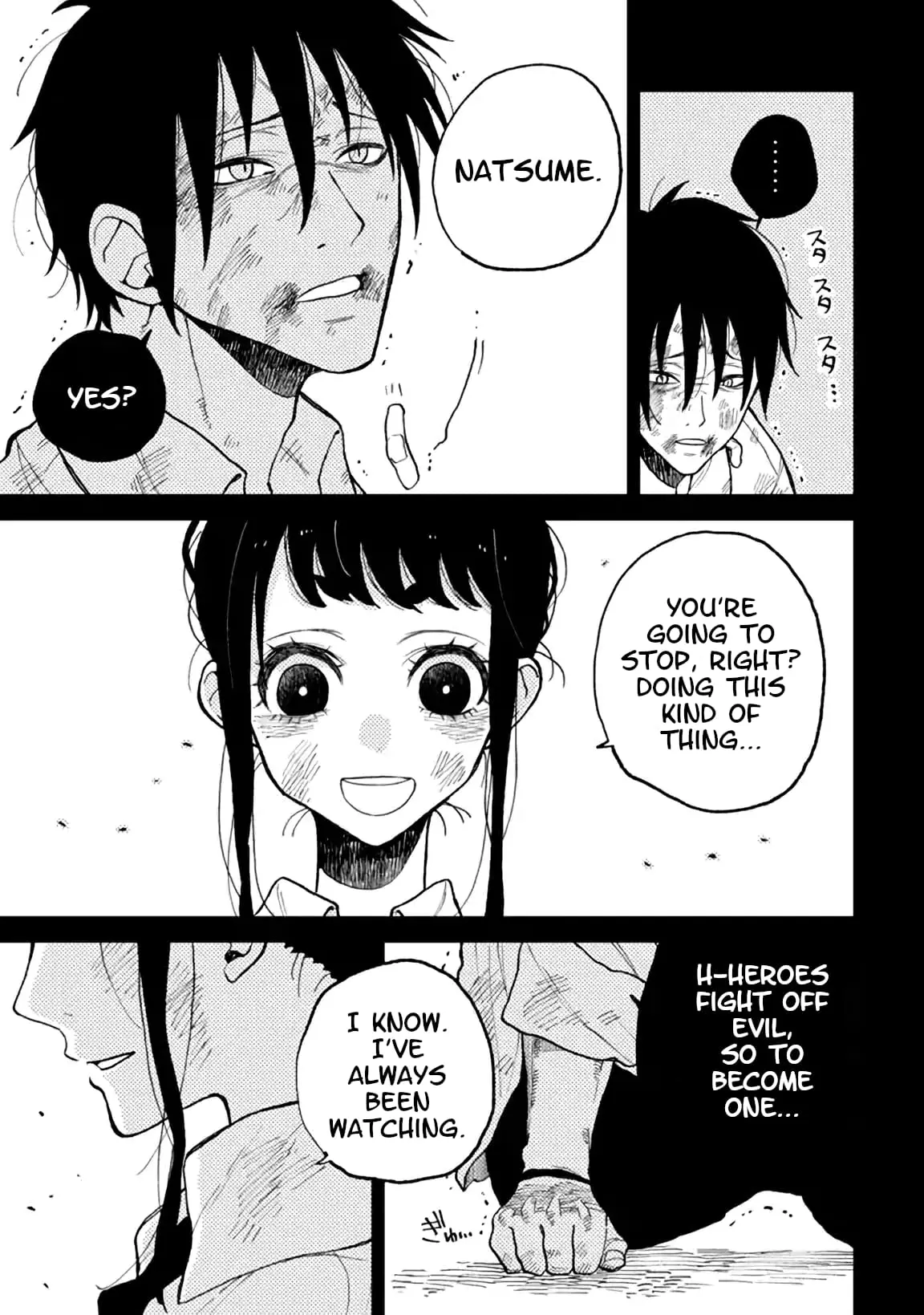 Natsume to Natsume - Chapter 4.2 - Page 3