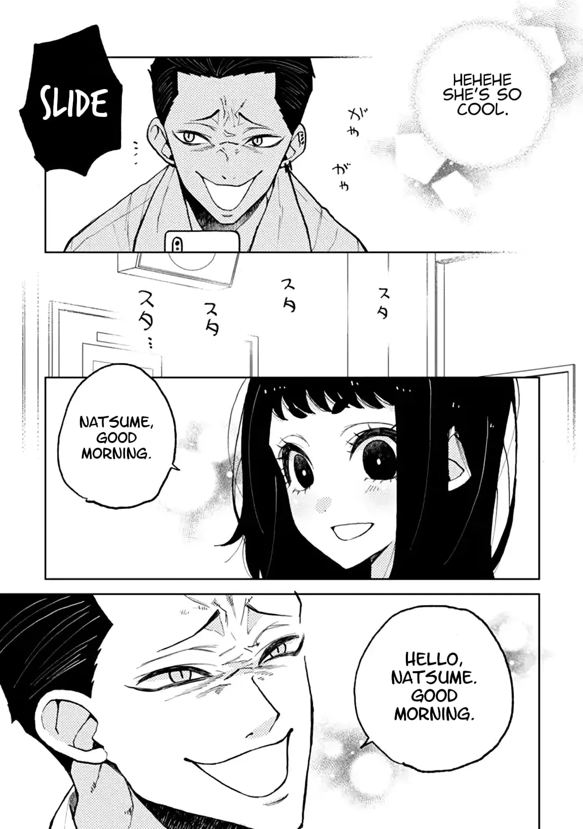 Natsume to Natsume - Chapter 4.2 - Page 16