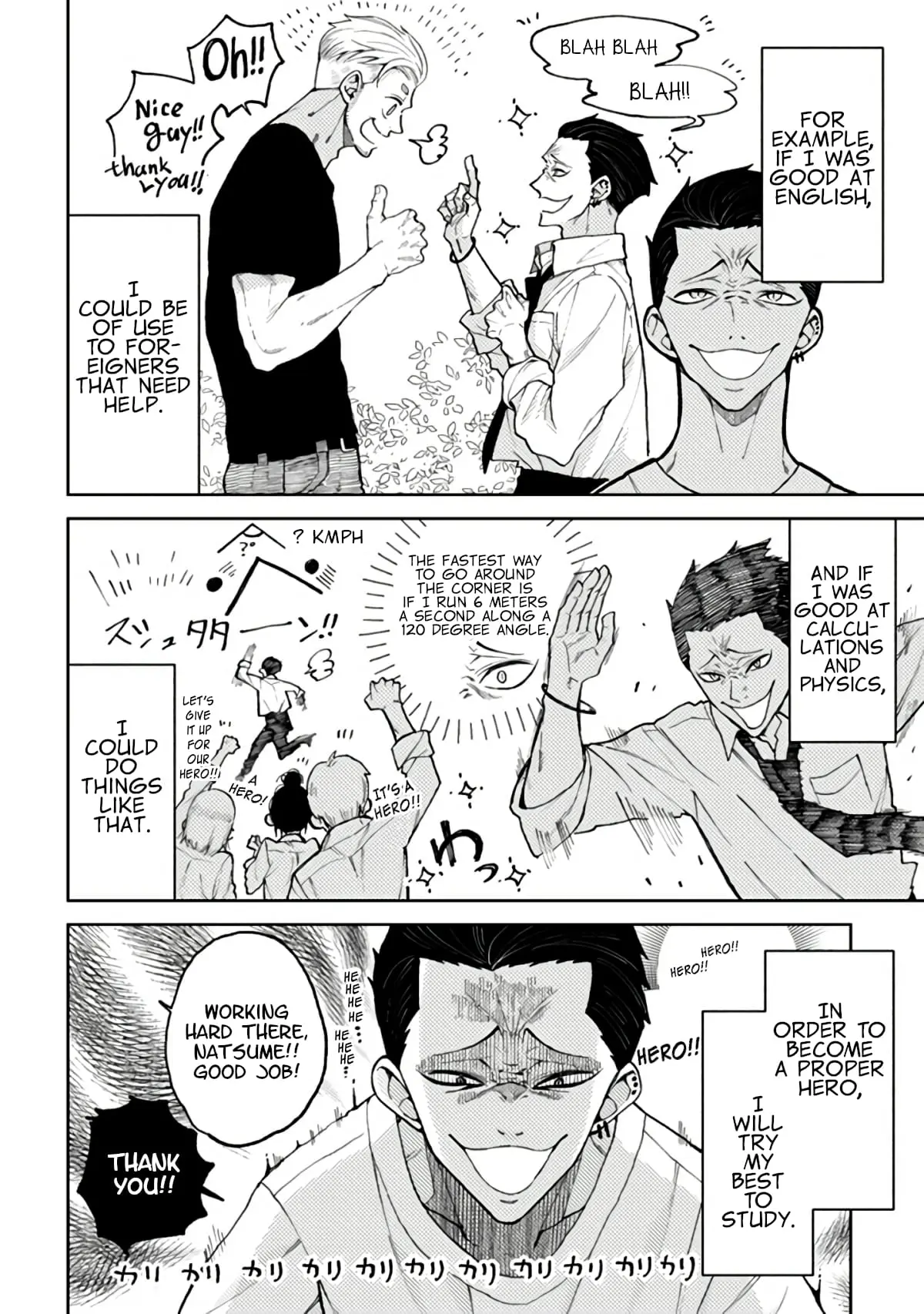 Natsume to Natsume - Chapter 5 - Page 4