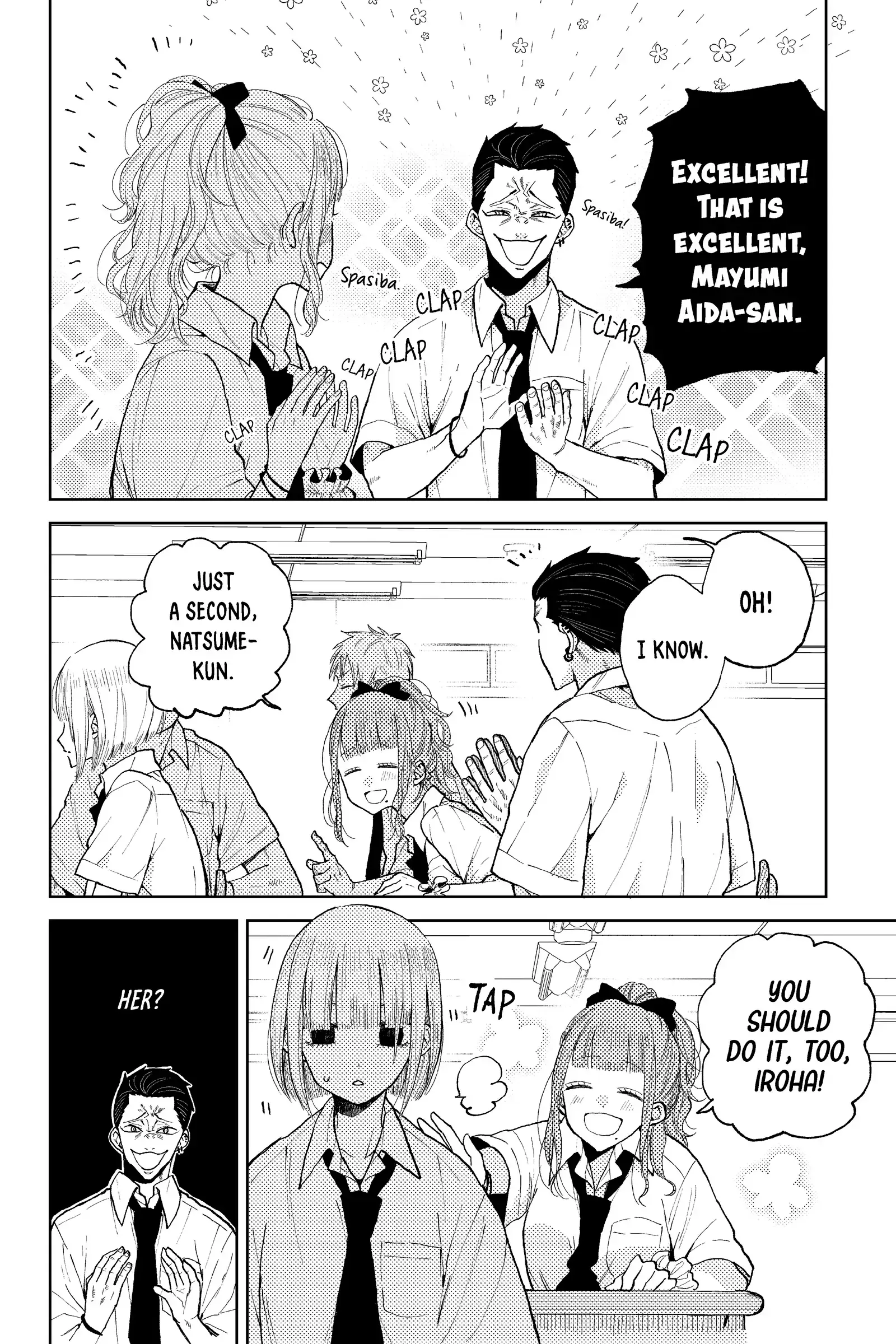 Natsume to Natsume - Chapter 6 - Page 6