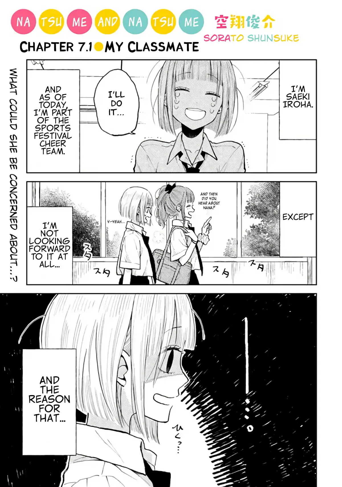 Natsume to Natsume - Chapter 7.1 - Page 1