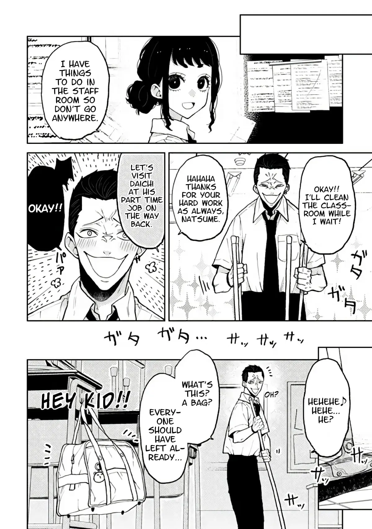 Natsume to Natsume - Chapter 7.1 - Page 4