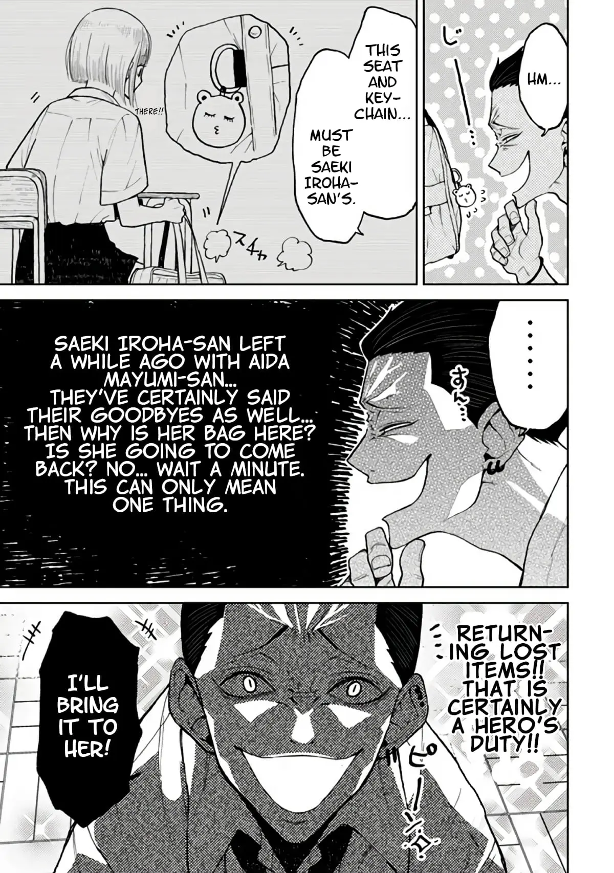 Natsume to Natsume - Chapter 7.1 - Page 5