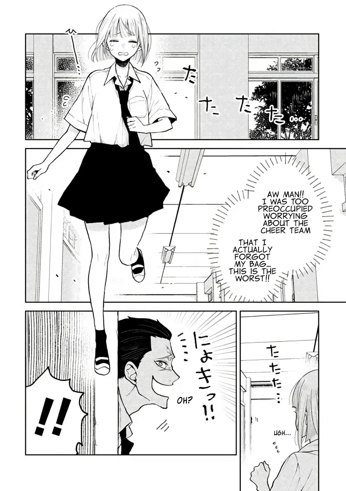 Natsume to Natsume - Chapter 7.1 - Page 6