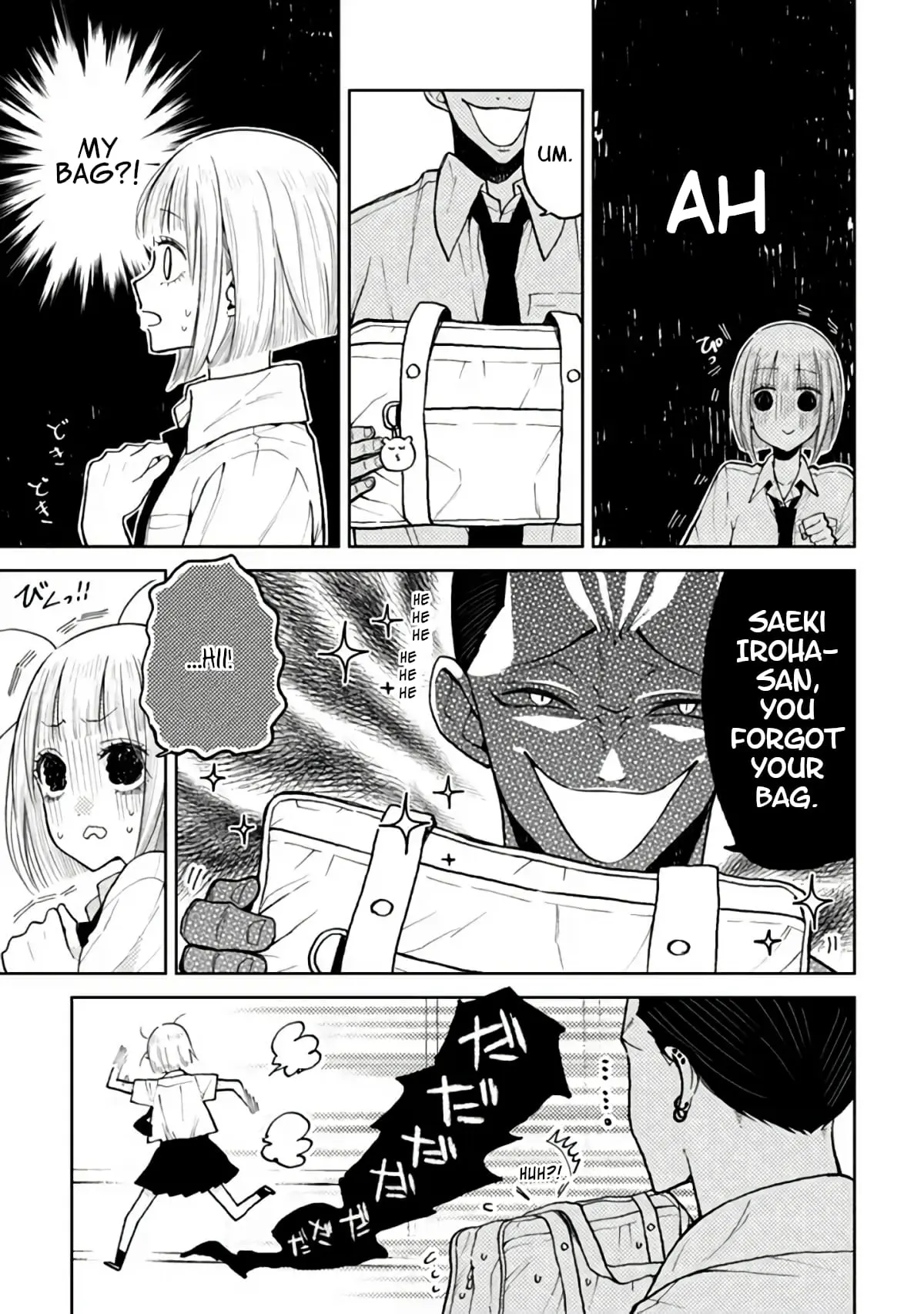 Natsume to Natsume - Chapter 7.1 - Page 7