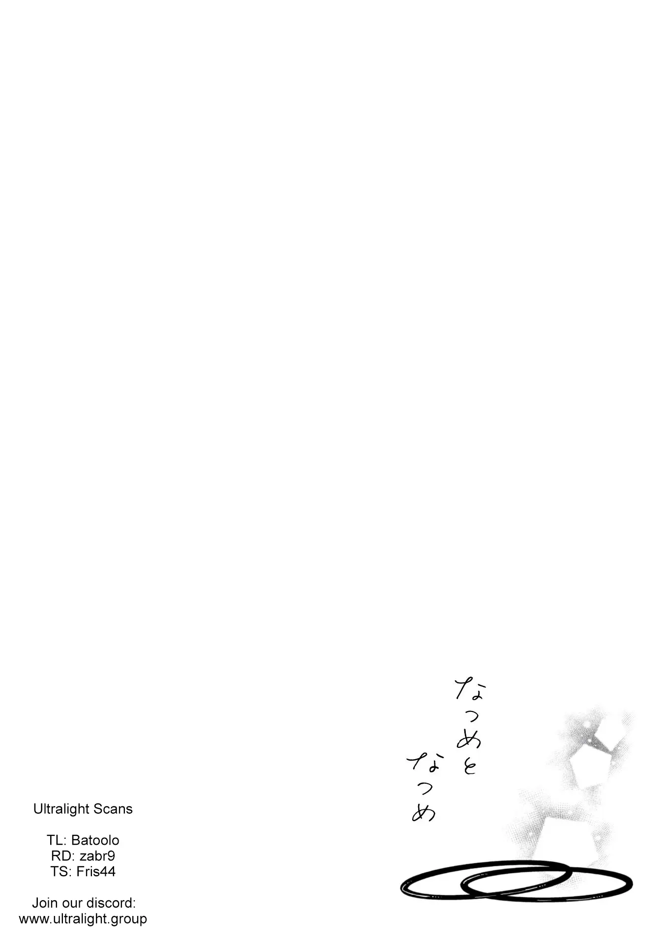 Natsume to Natsume - Chapter 8 - Page 8