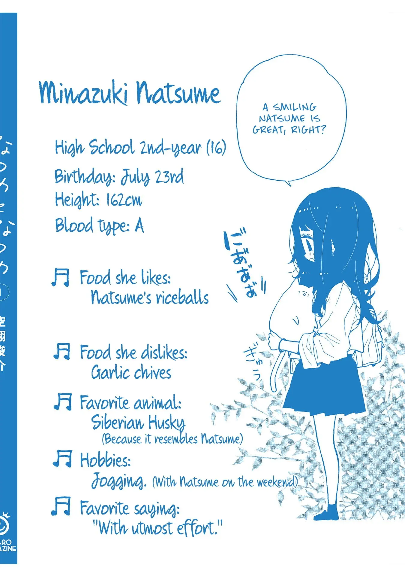 Natsume to Natsume - Chapter 8.4 - Page 9