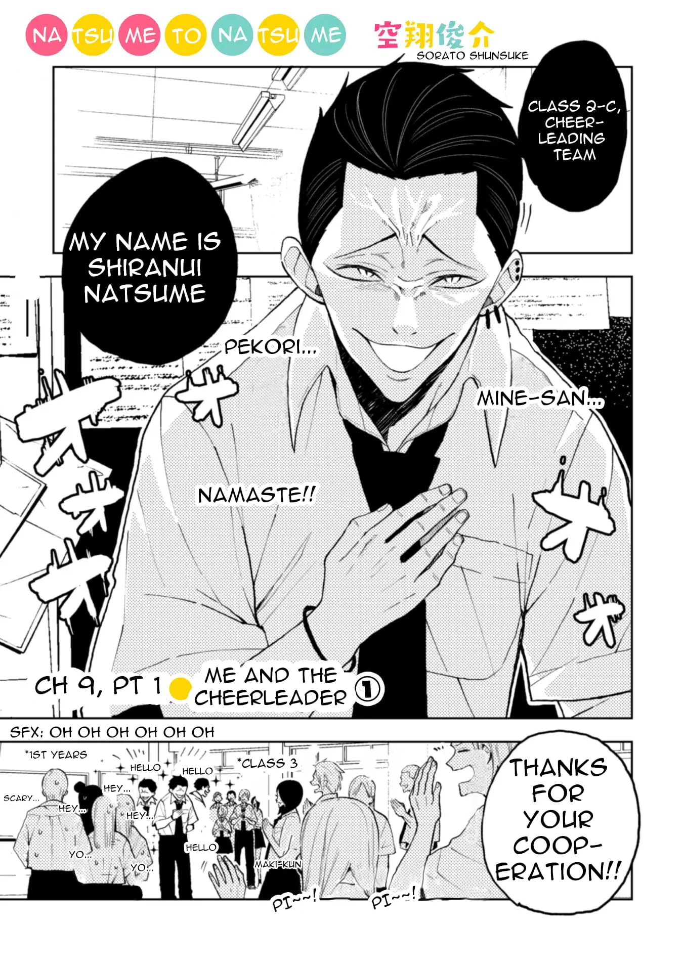 Natsume to Natsume - Chapter 9.1 - Page 2