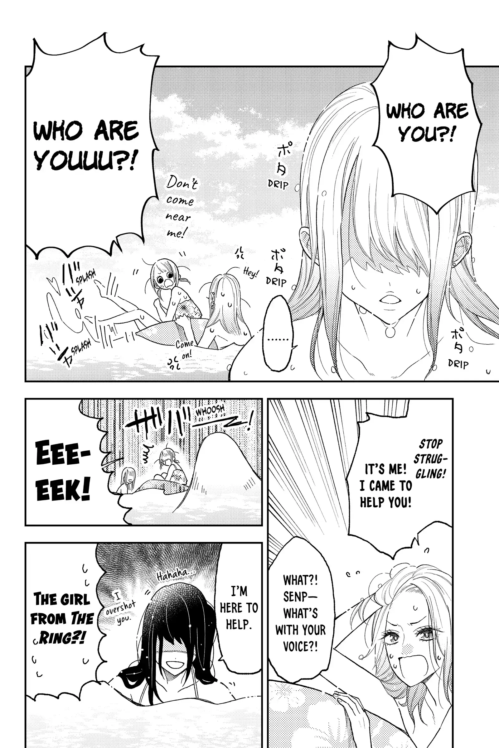 Natsume to Natsume - Chapter 12 - Page 4