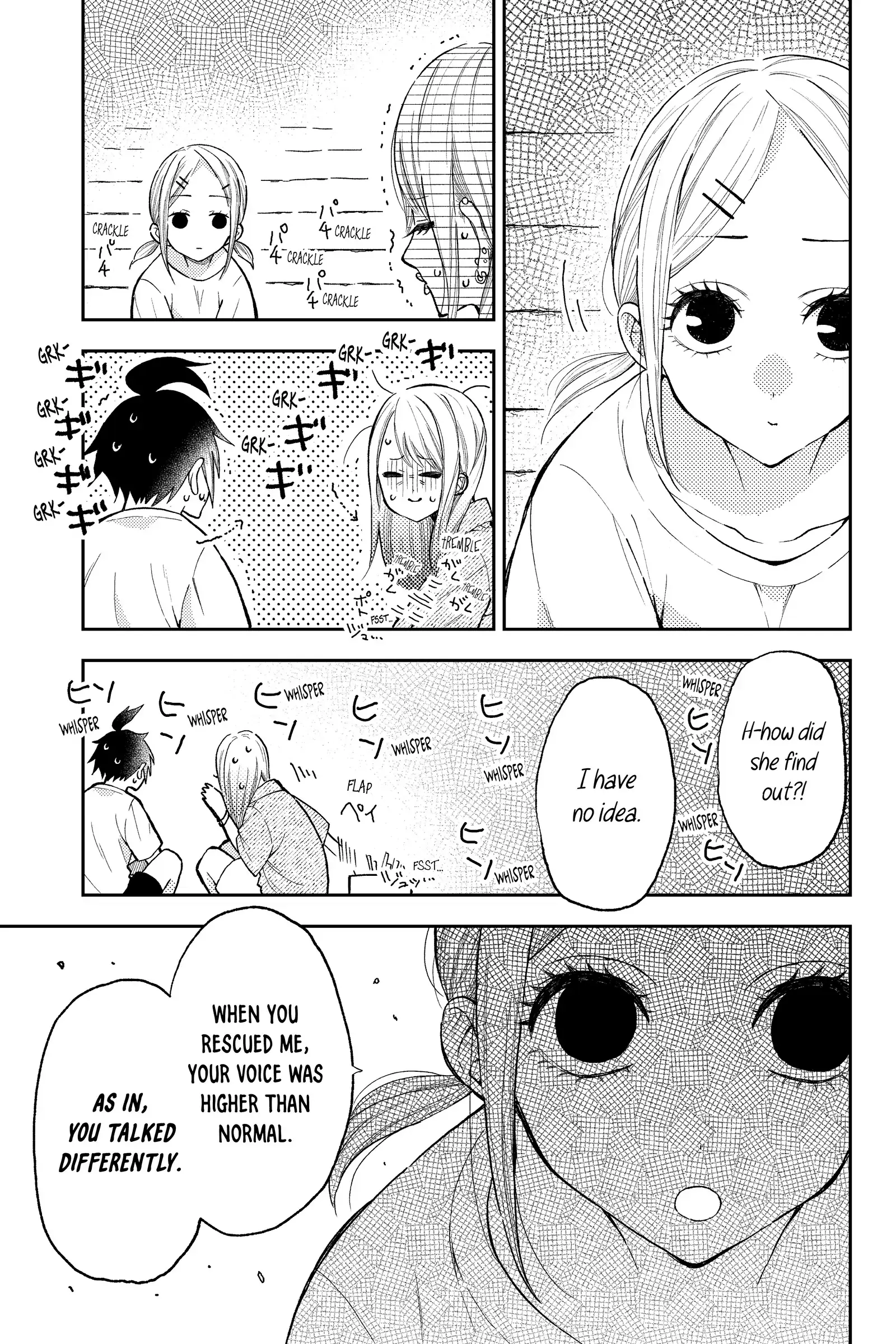 Natsume to Natsume - Chapter 12 - Page 17