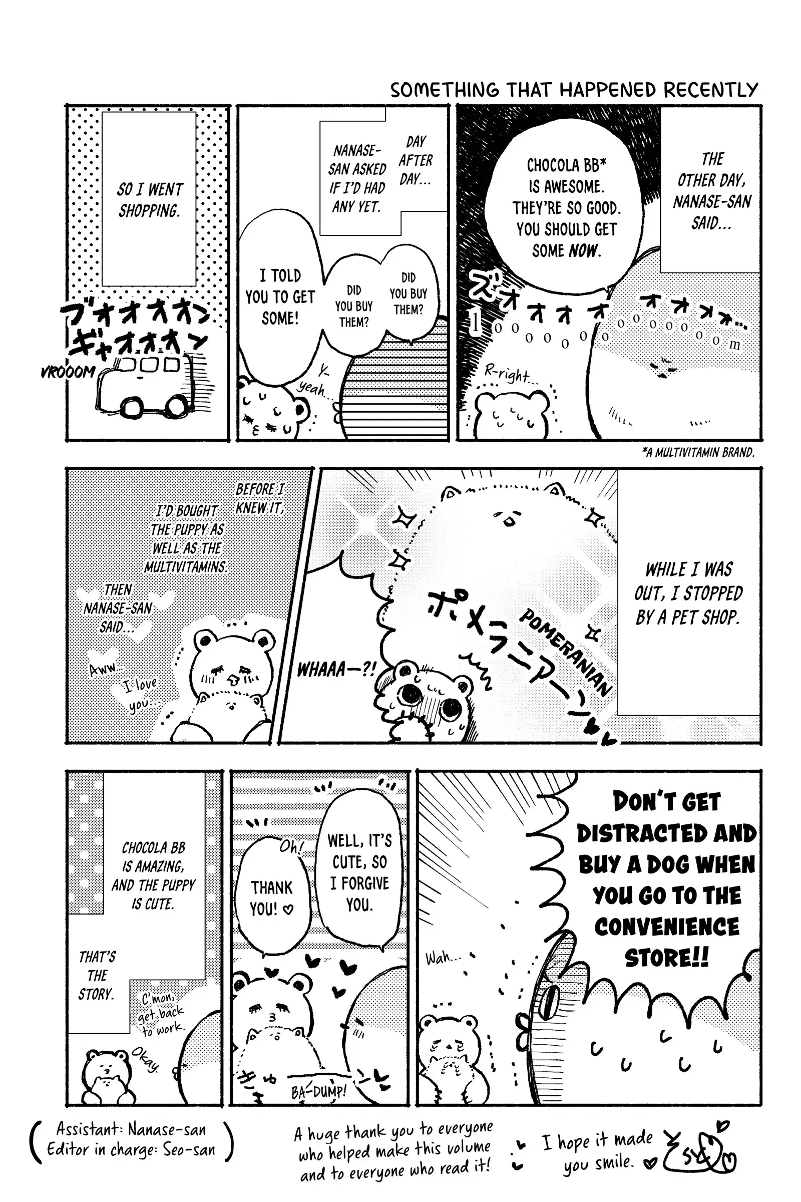 Natsume to Natsume - Chapter 12.5 - Page 21