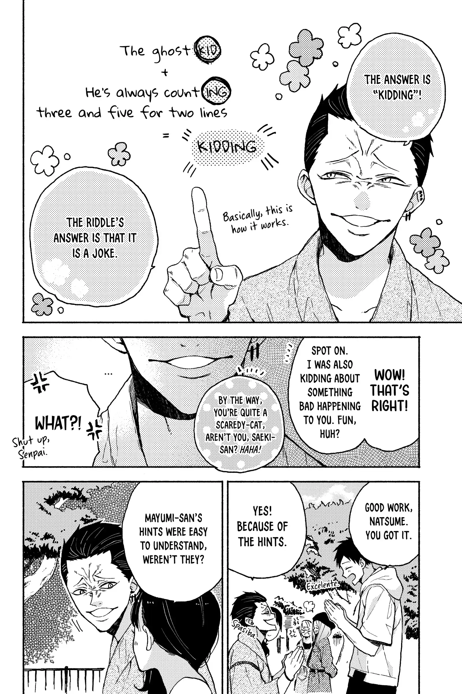 Natsume to Natsume - Chapter 15 - Page 12