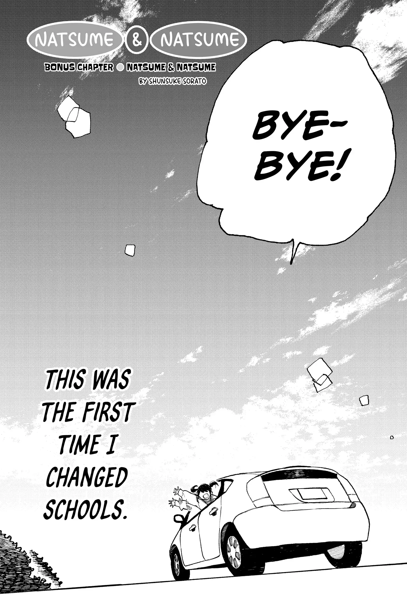 Natsume to Natsume - Chapter 18.5 - Page 2