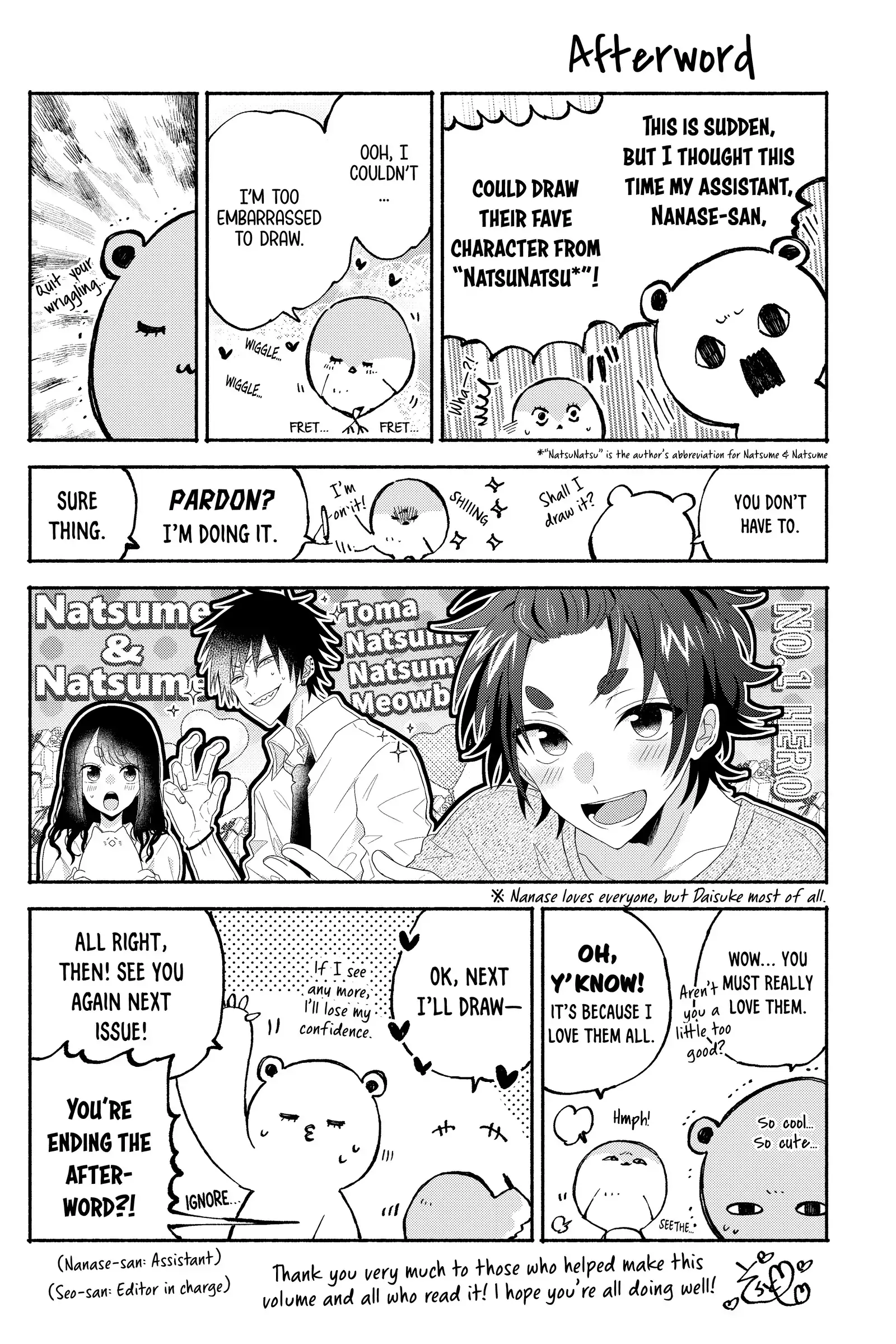 Natsume to Natsume - Chapter 18.5 - Page 17