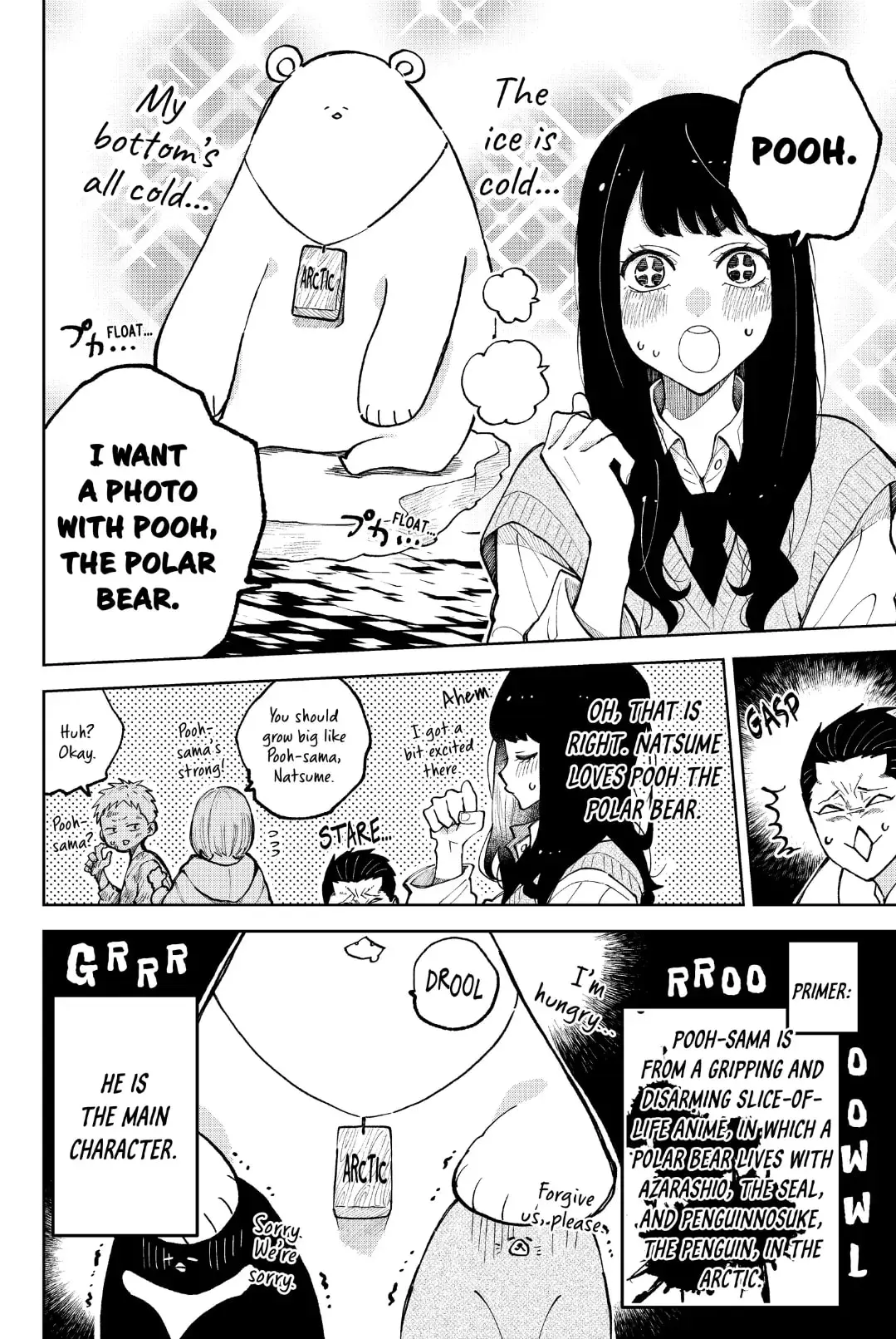 Natsume to Natsume - Chapter 21 - Page 8
