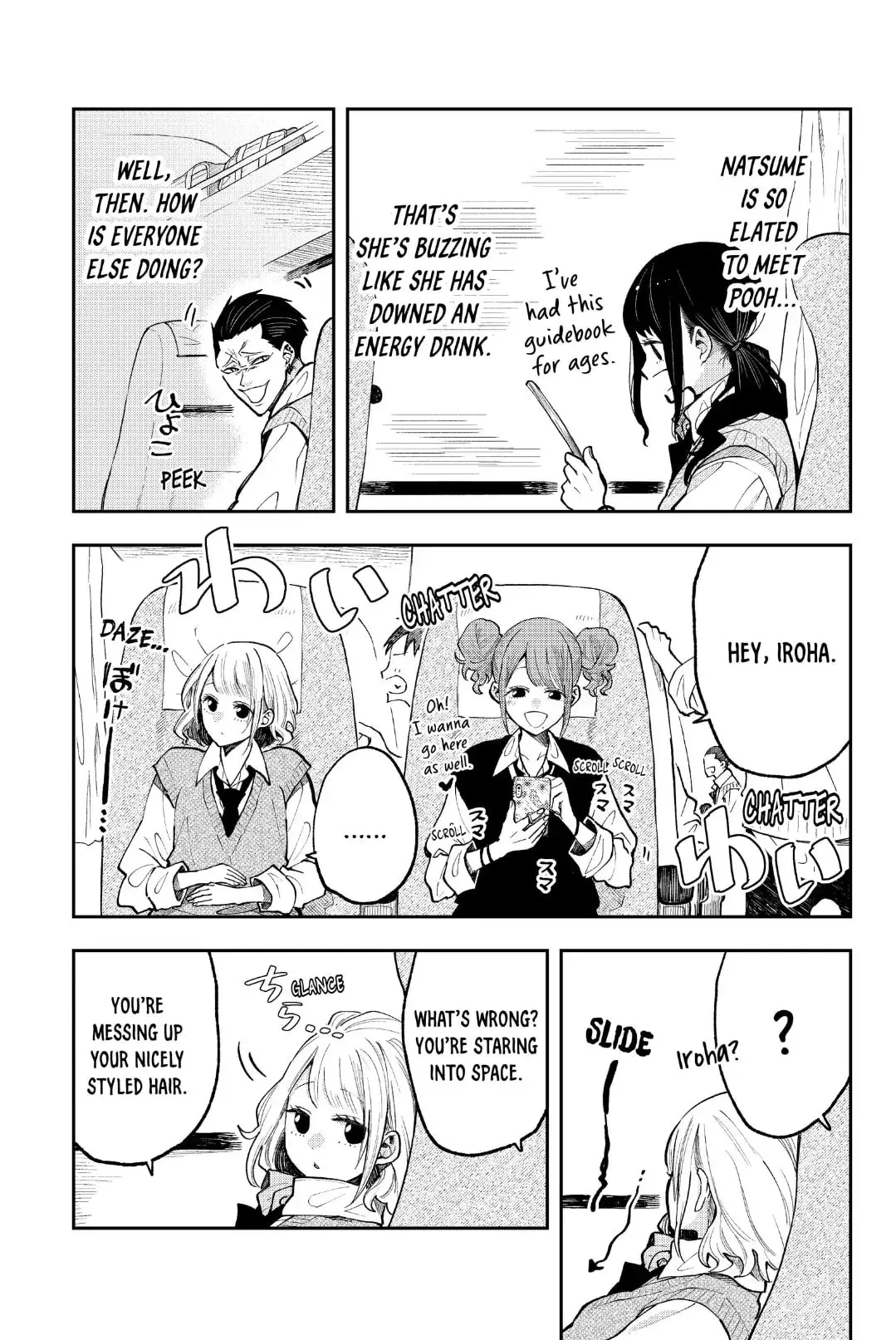 Natsume to Natsume - Chapter 22 - Page 3